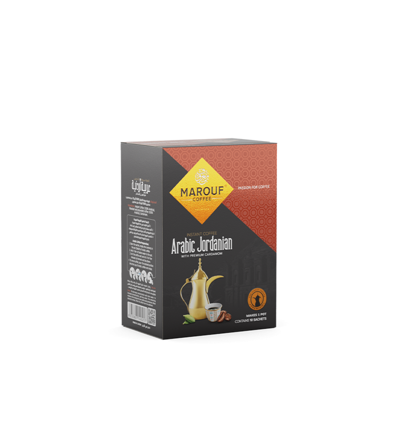 Marouf Coffee Jordanian Instant Arabic Coffee
