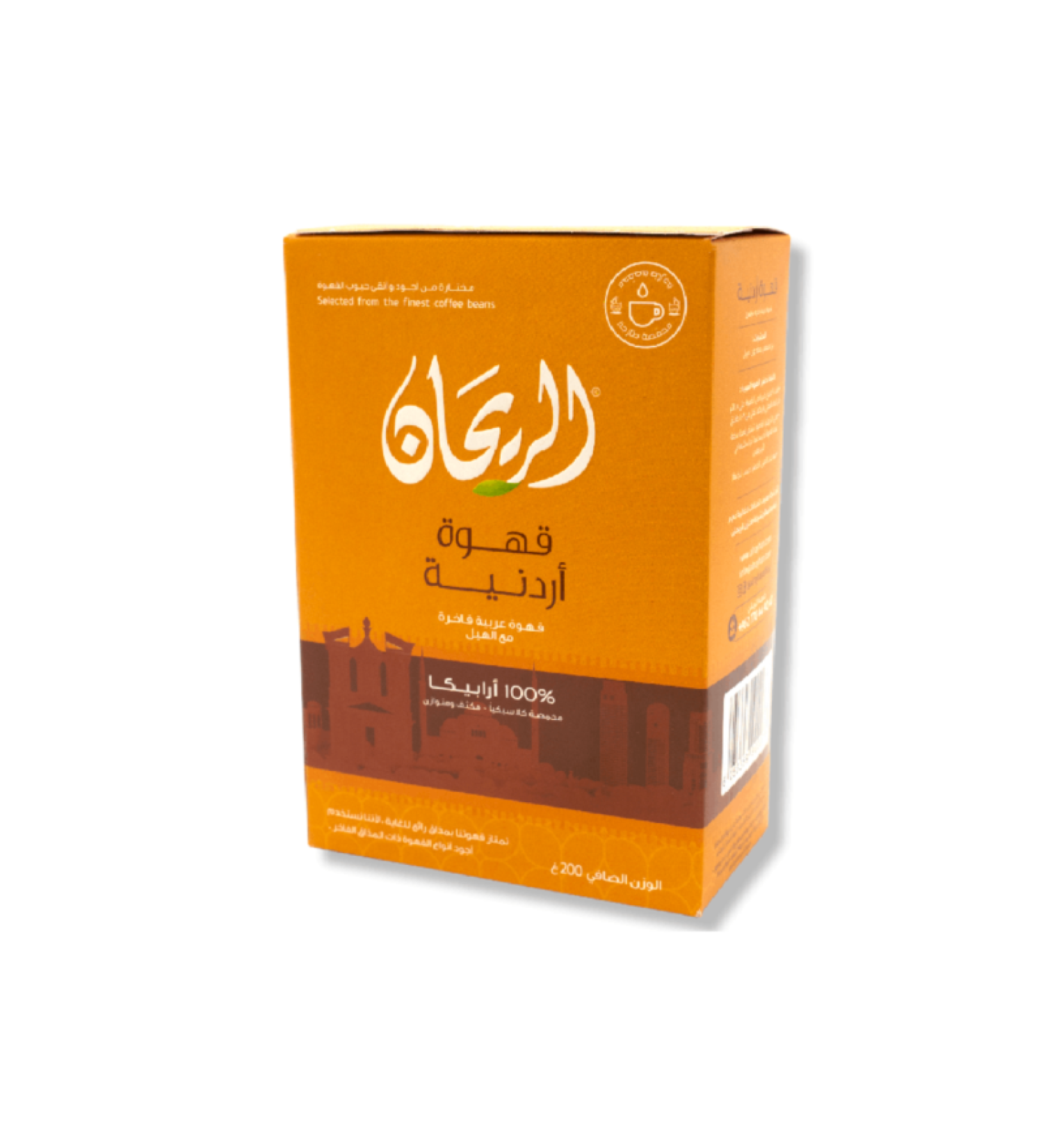 ALRAYHAN JORDNIAN COFFEE(WITH CARDAMOM) 200 G
