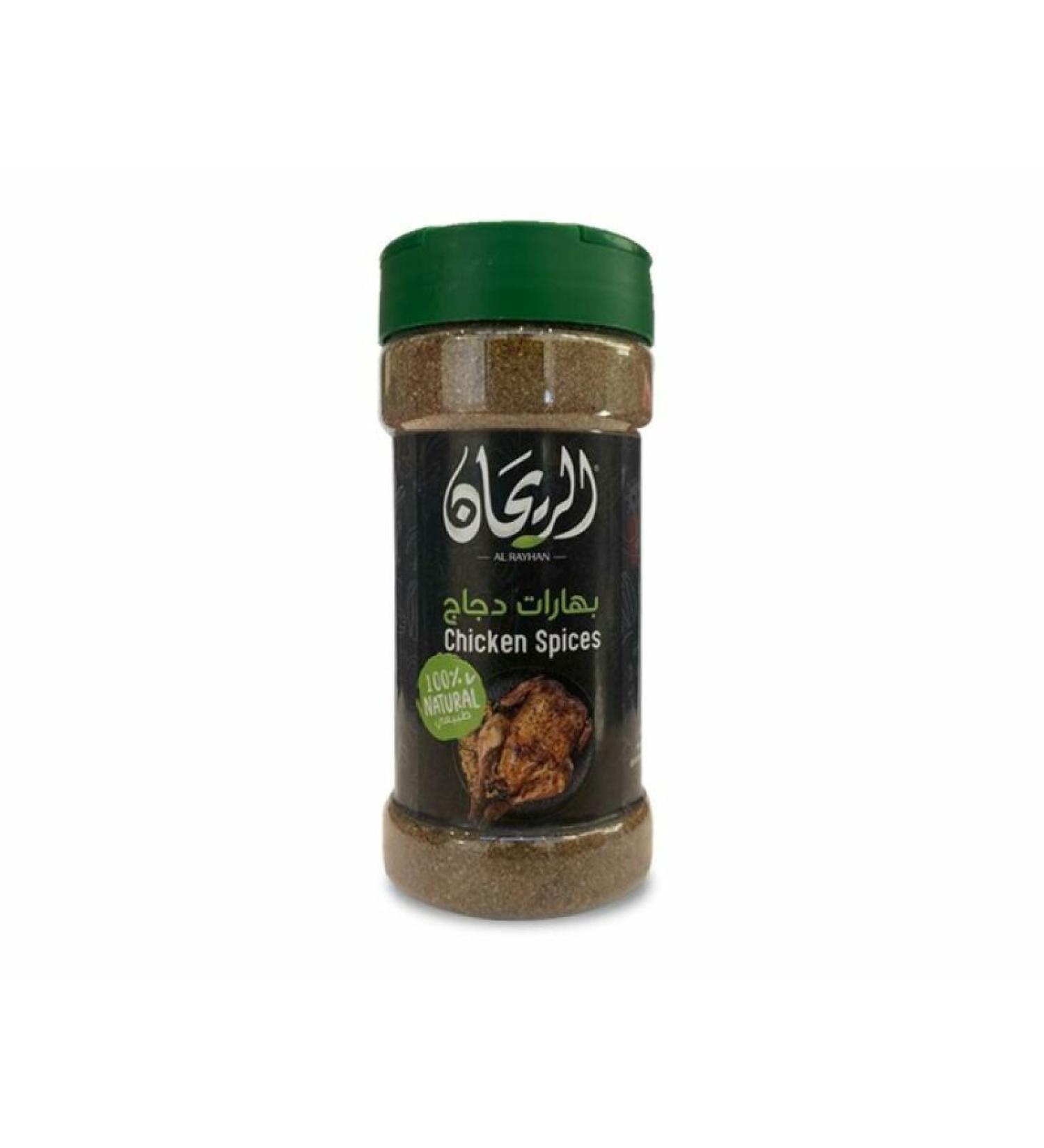ALRAYHAN CHICKEN SPICES 125 GM