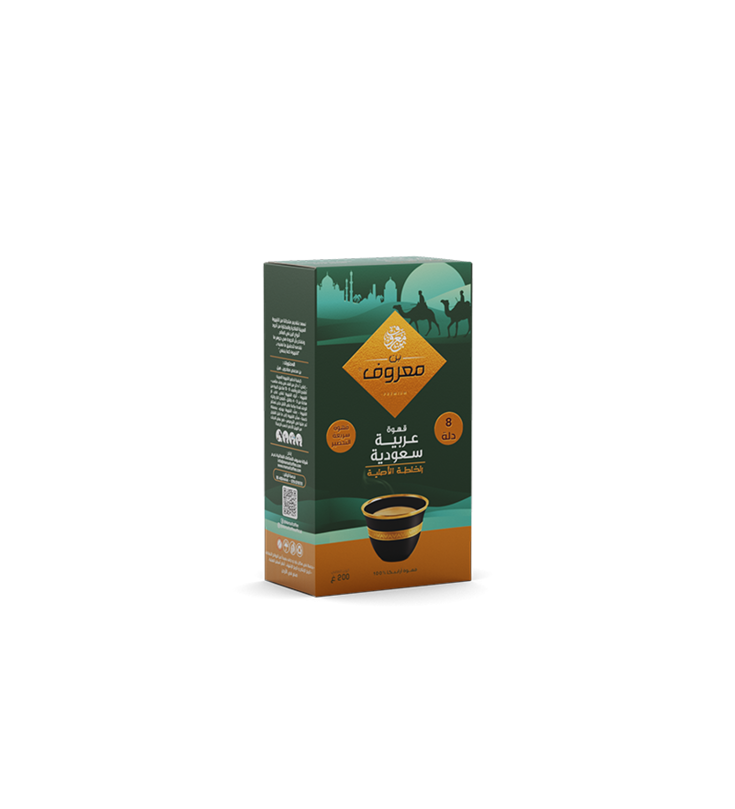 Marouf Coffee Saudi Instant Coffee 240Gram