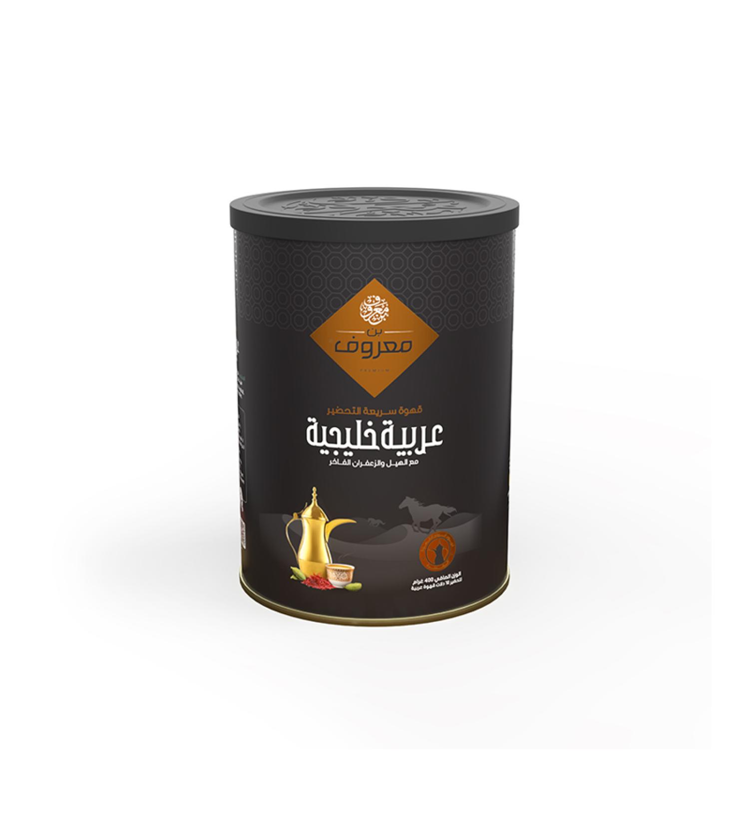Marouf Coffee Instant Khalijah Arabian coffee with premium cardamom and Saffron 400gm