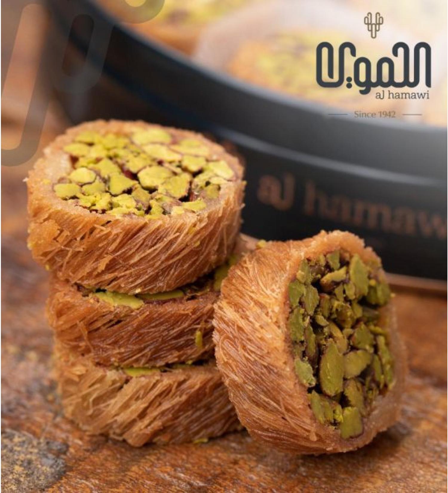 Alhamawi - Mabroumeh - 1 Kg.