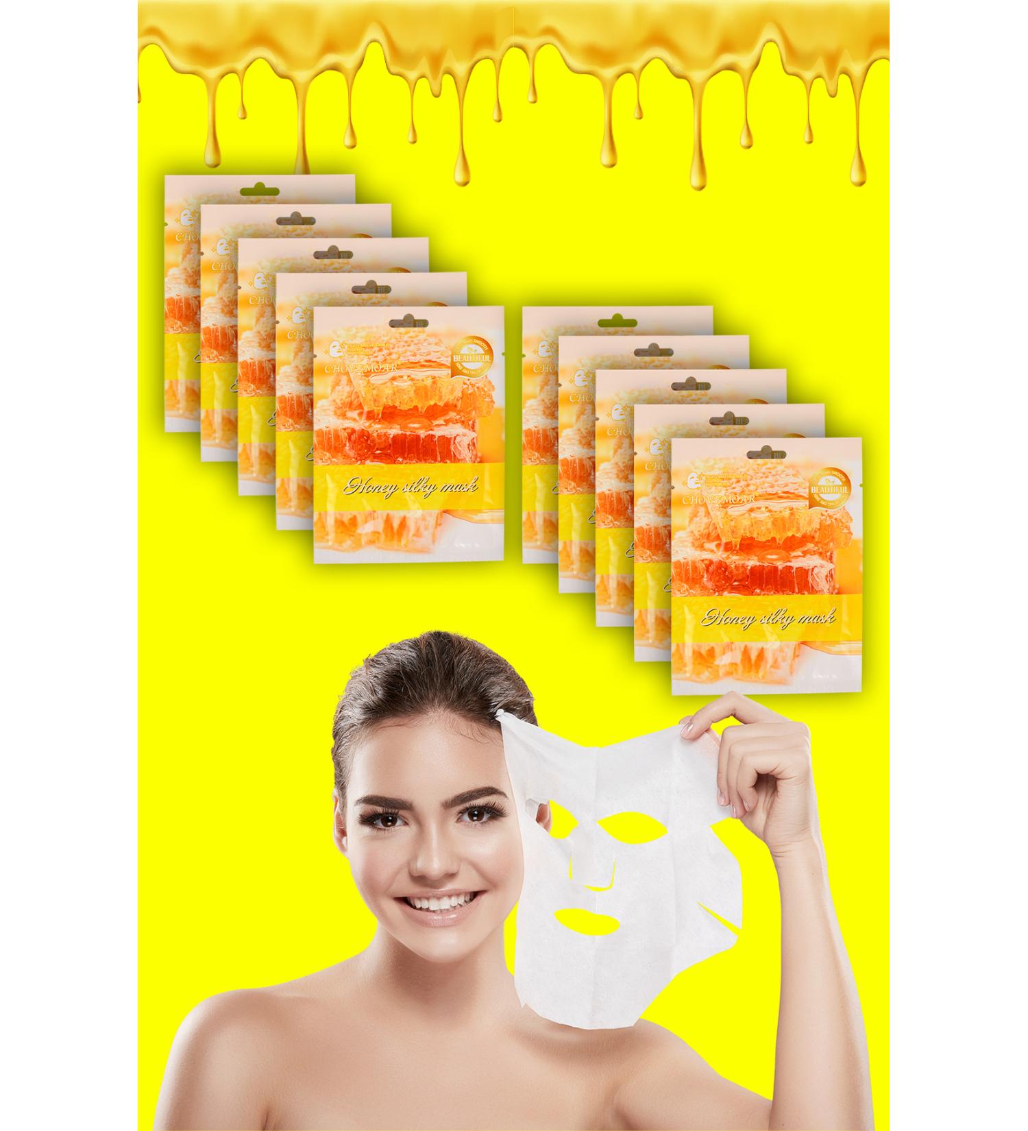 Alright 10 Pieces Honey Moisturizing and Whitening Face Mask Honey Mask XLM96 - Buy Online on GoSupps.com
