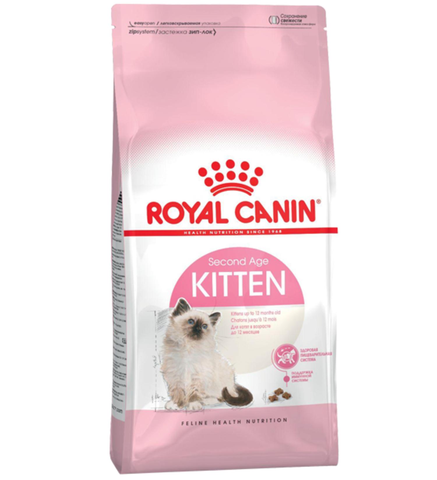 Royal Canin Kitten Cat Food 10 Kg - Buy Online on GoSupps.com