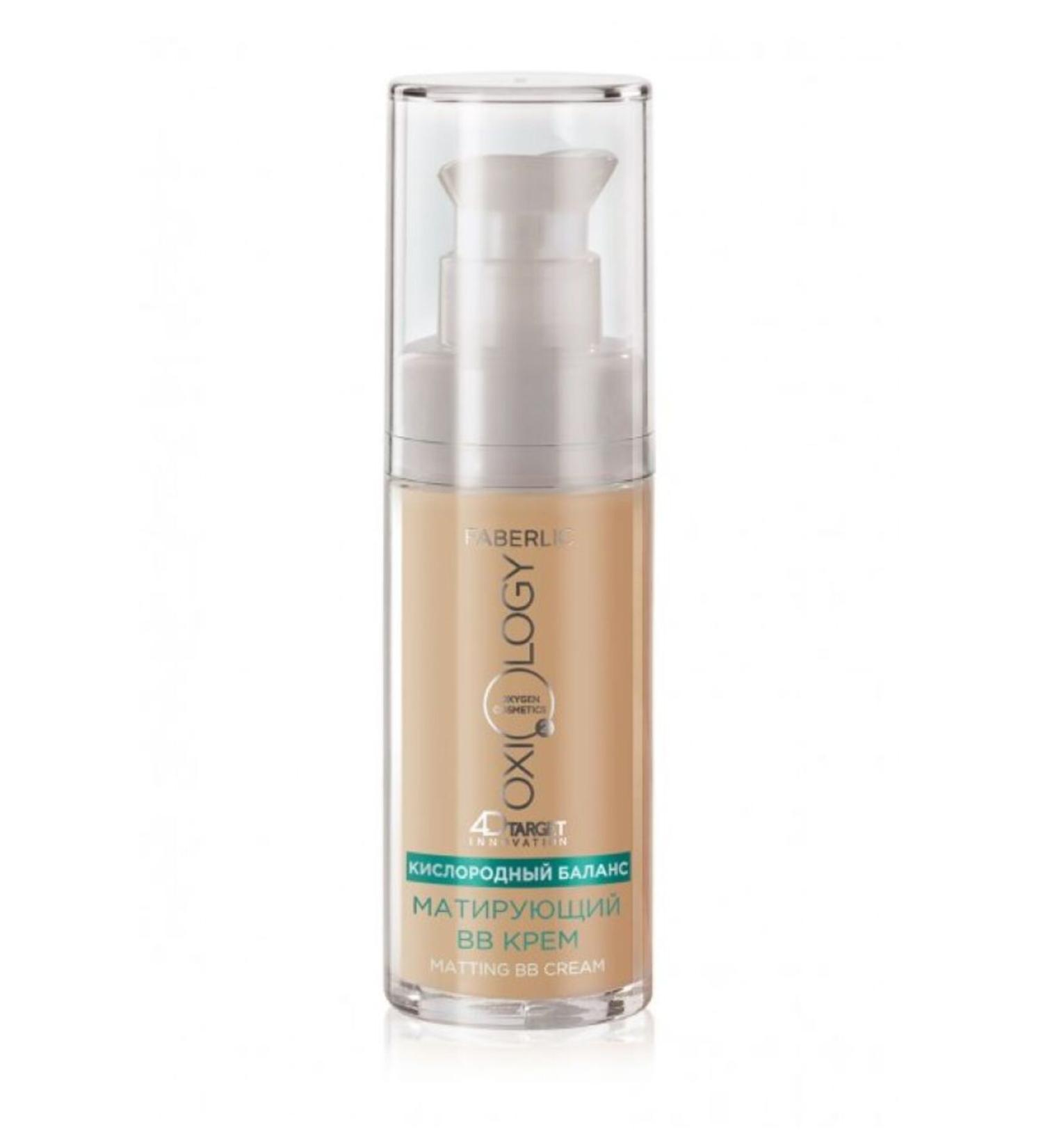 Faberlic OXIOLOGY Series Mattifying BB Cream "Oxygen Balance"