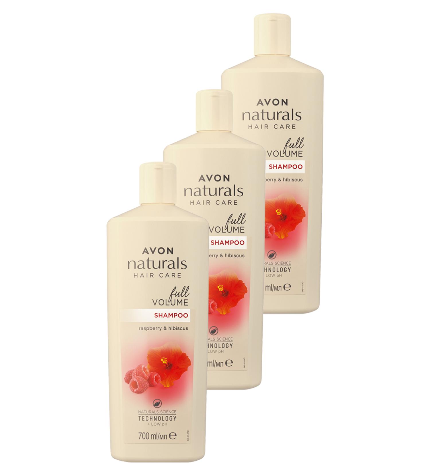 Avon Blackberry and Hibiscus Essence Shampoo 700 Ml. Triple Set