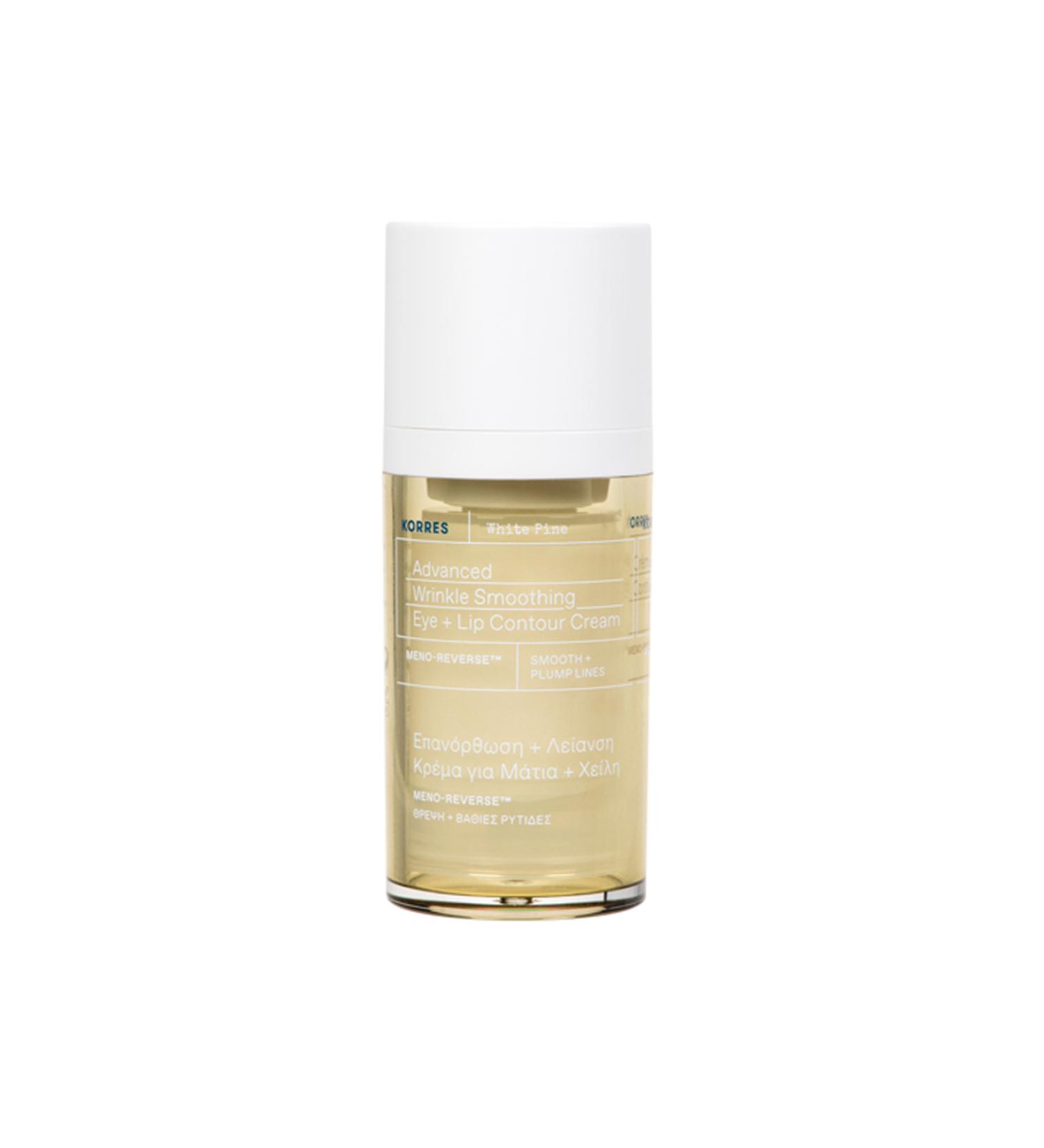 Korres 15 ml Eye Cream - Buy Online on GoSupps.com