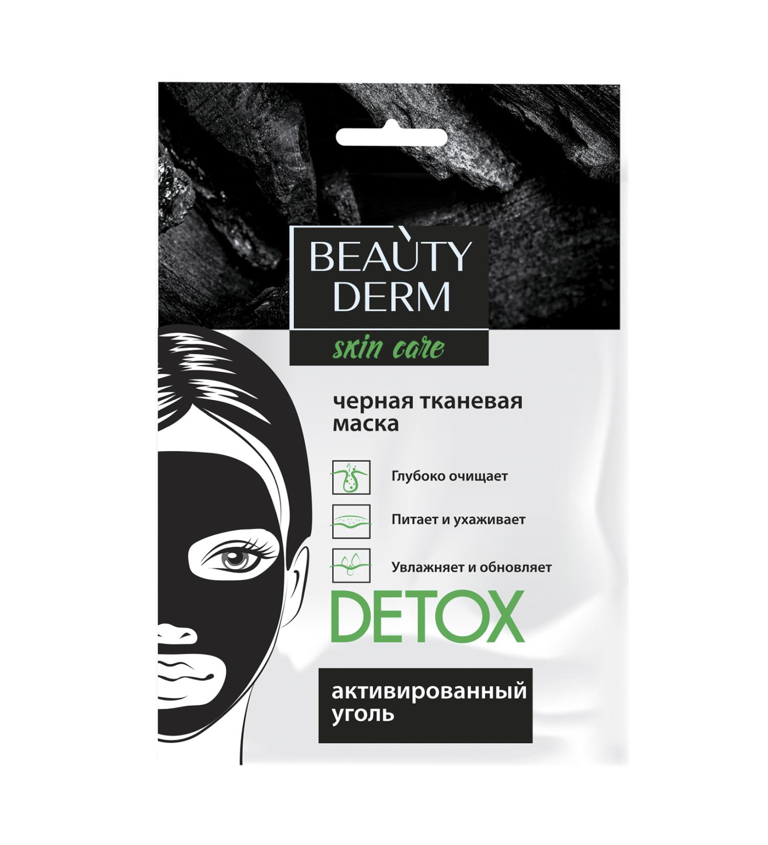 BEAUTY DERM Blackhead Mask "DETOX"