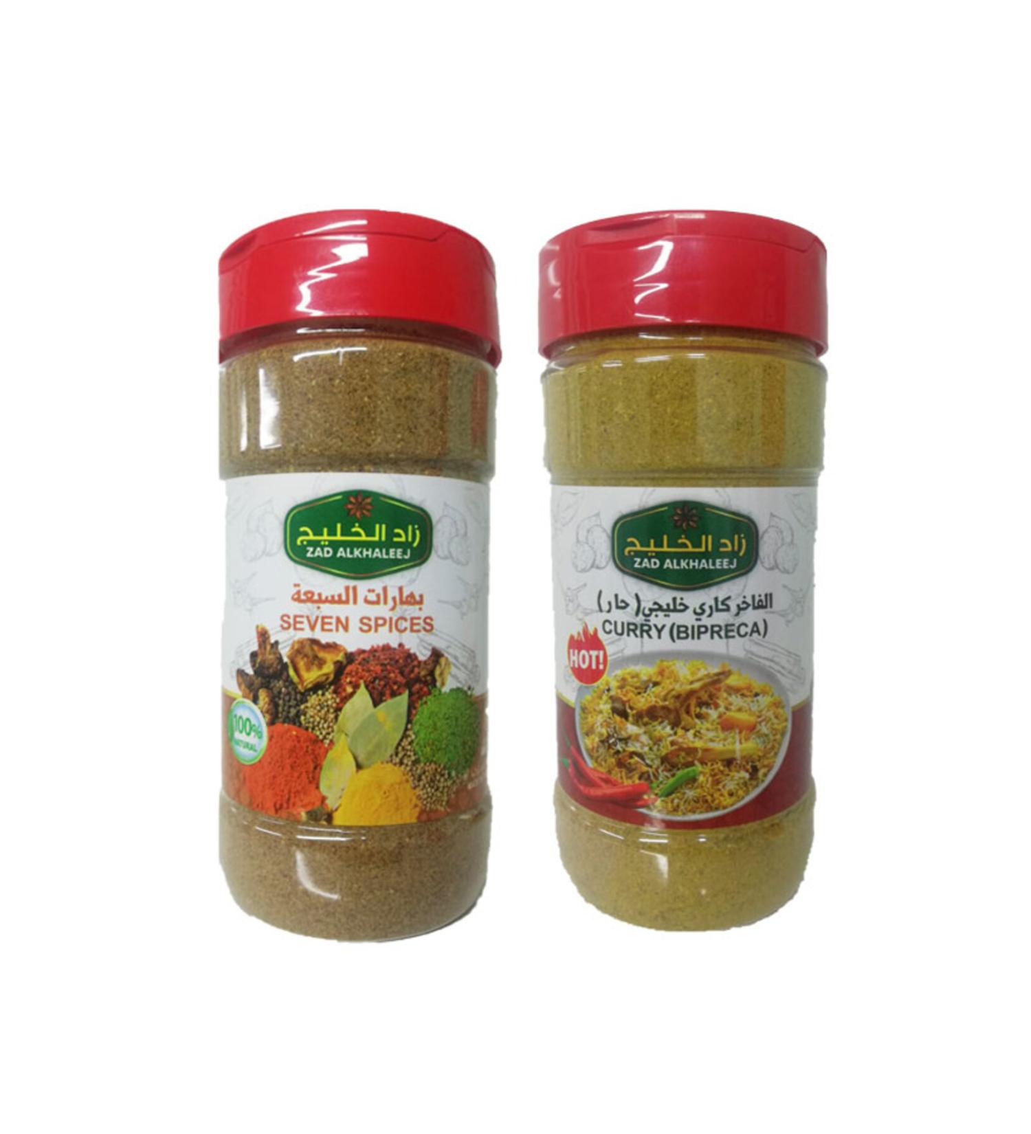 ZAD ALKHALEEJ Spicy Hot Curry 200 Gr+ ZAD ALKHALEEJ Seven Spices (Special Spices) 200 Gr - Buy Online on GoSupps.com