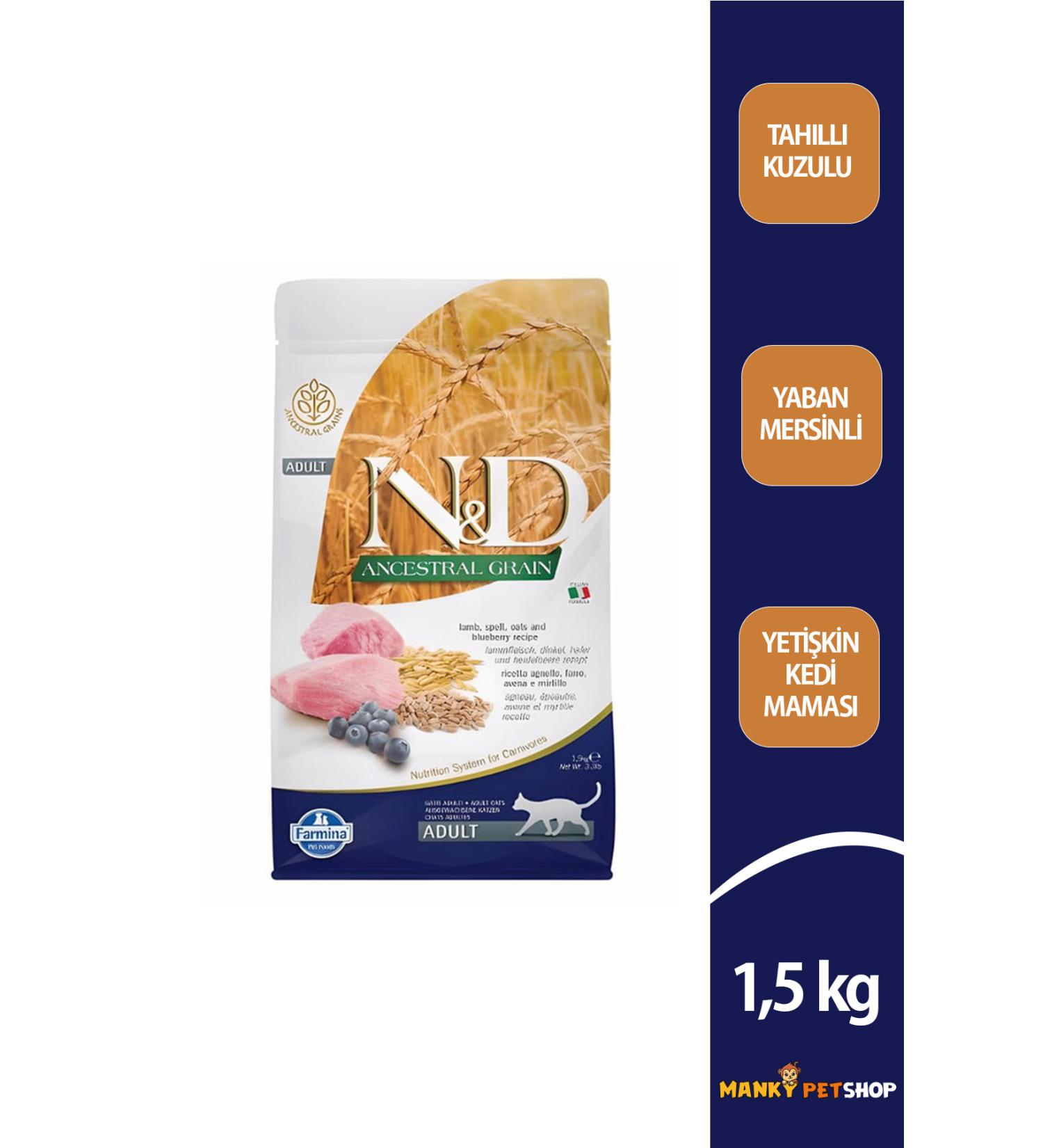 N & D BLUEBERRY CEREALS LAMB ADULT CAT FOOD 1.5 KG