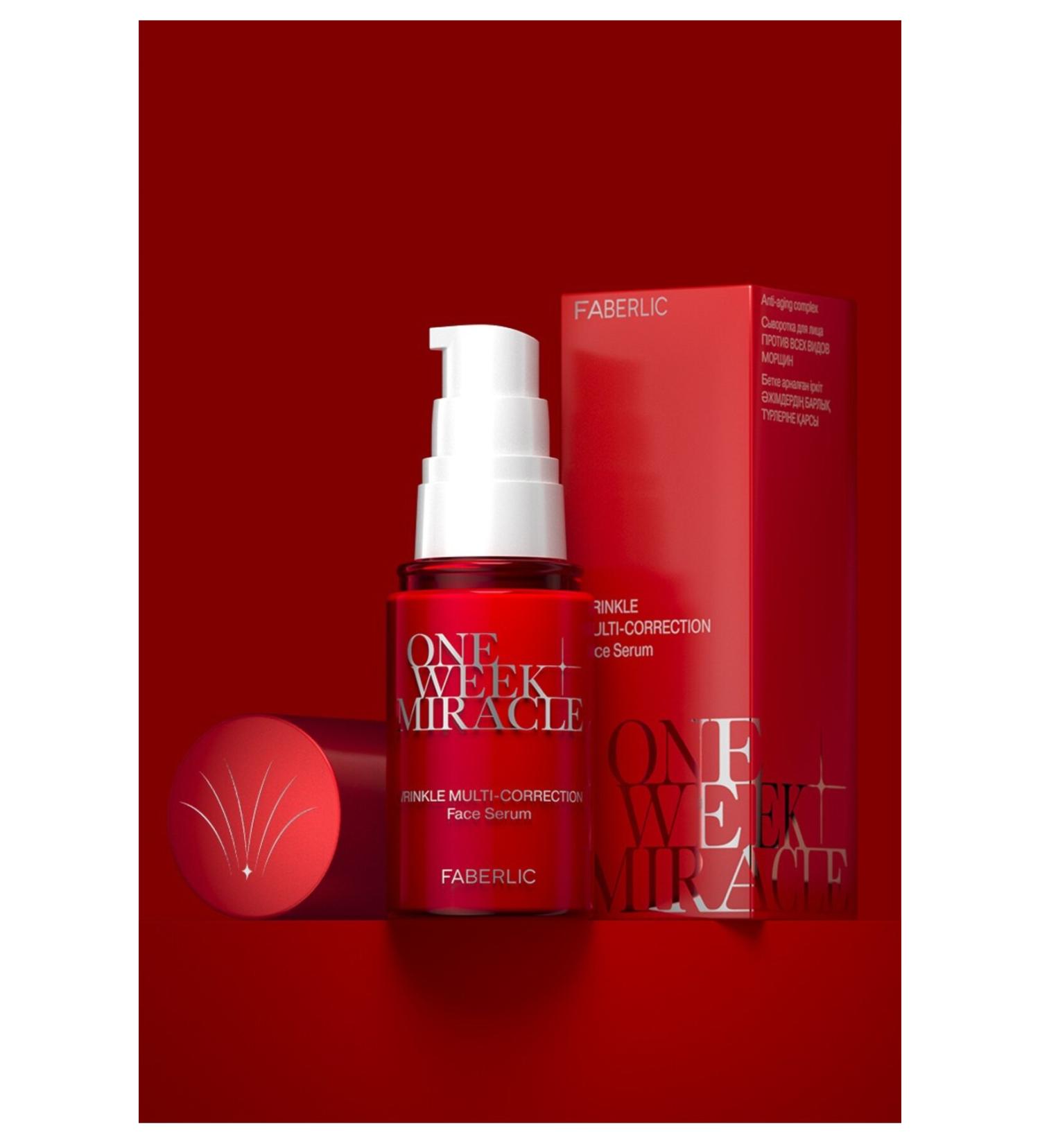 Faberlic One Week Miracle Face Serum