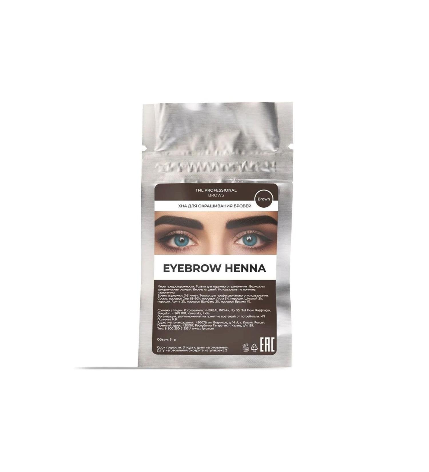TNL henna eyebrow dye 5 gr.BROWN..galasmartlara