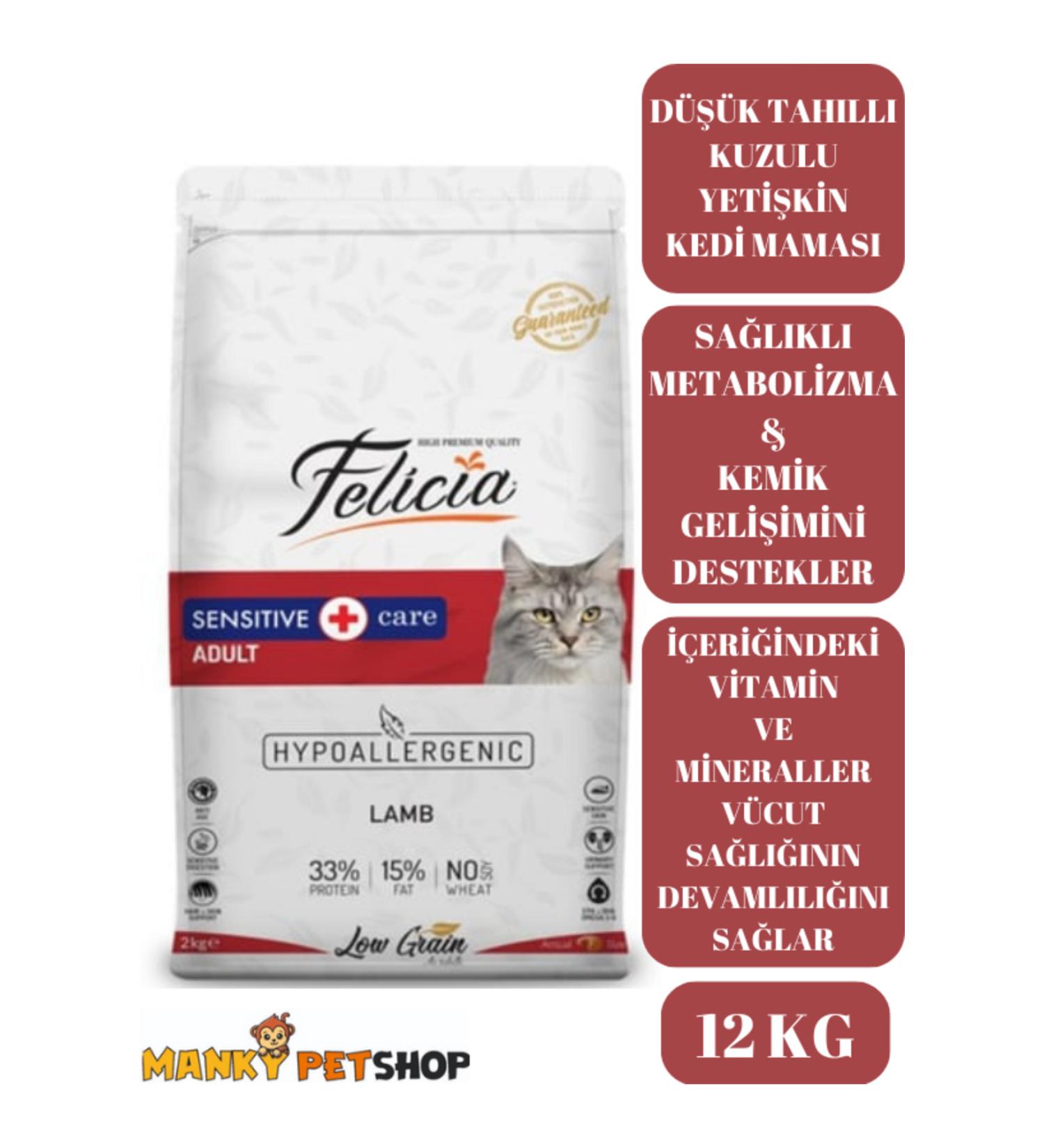 Felicia FELICIA HYPOALLERGENIC SENSITIVE LAMB ADULT CAT FOOD (12KG)