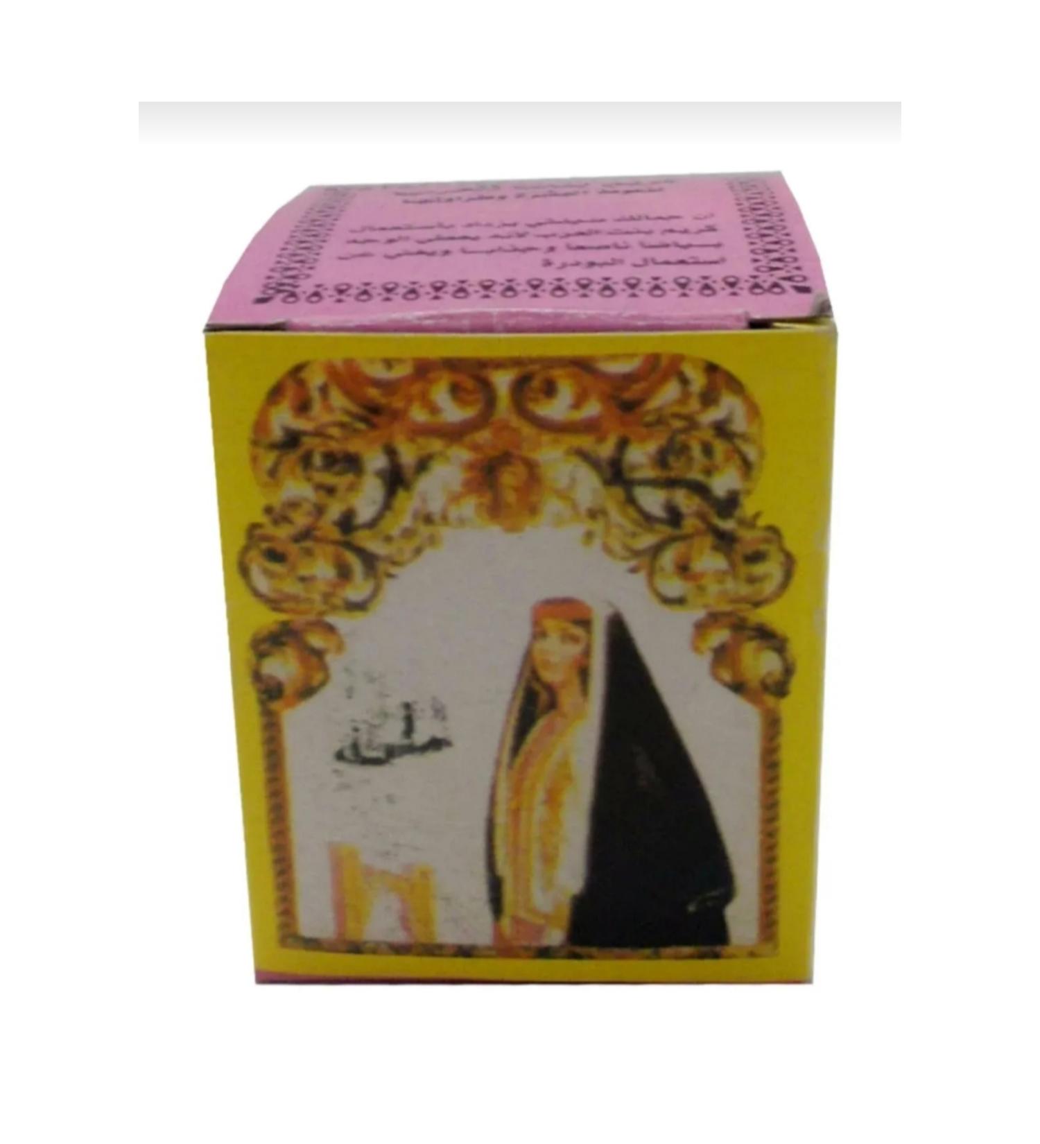 BLUE SKY Arabian Girl Cream Pink 1 Piece