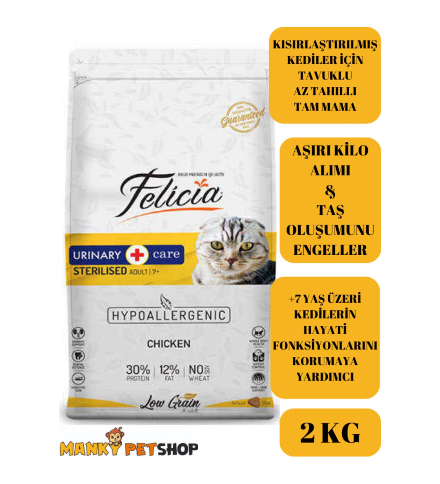 Felicia FELICIA URINARY HYPOALLERGENIC CHICKEN NEUTRALIZED CAT FOOD (2KG)