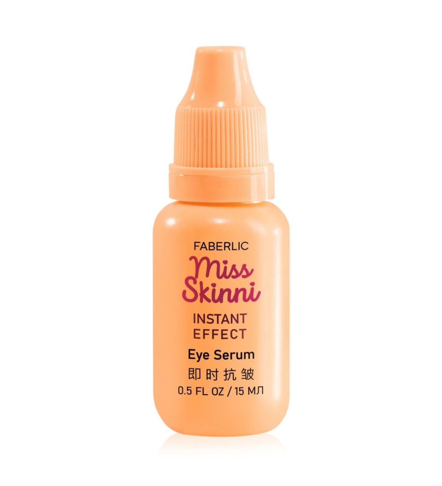 Faberlic Eye Contour Serum Instant Effect Miss Skinni*0975