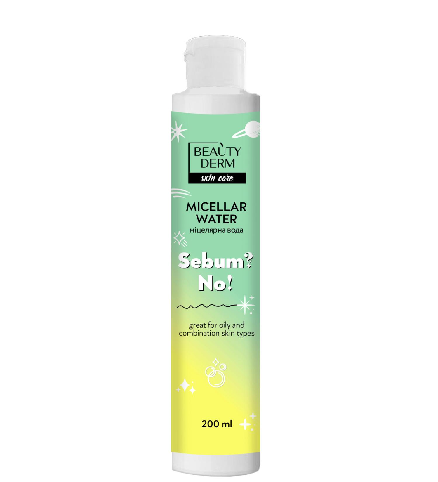 BEAUTY DERM Make-up Remover Micellar Water Gently Cleanses Soothes and Maintains Optimum Moisture Balance. 200ml