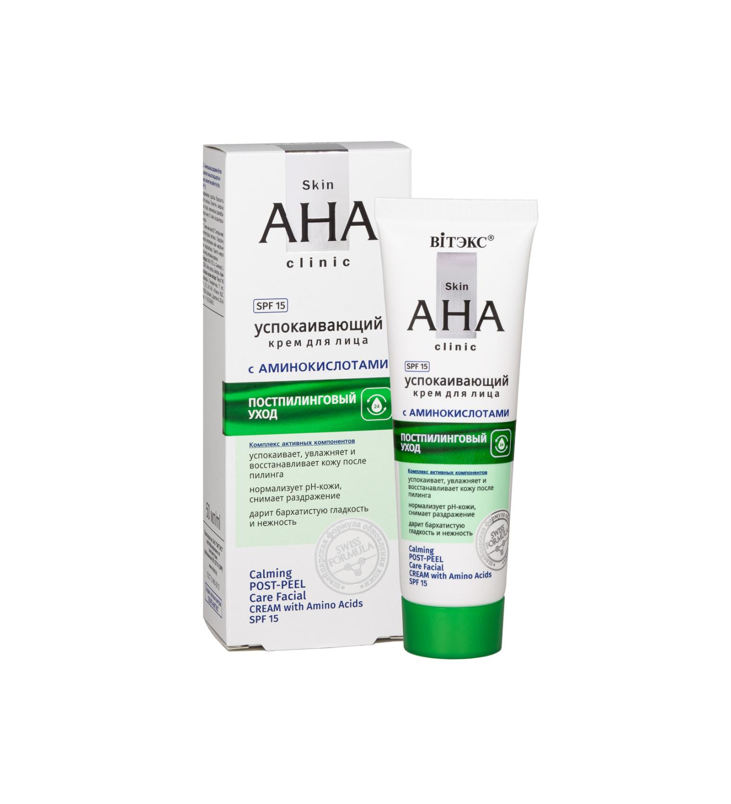 Vitex Cosmetics Vitex Skin Aha Clinic Post-Peeling Care Face Cream Containing Aha Acids (50 ml)