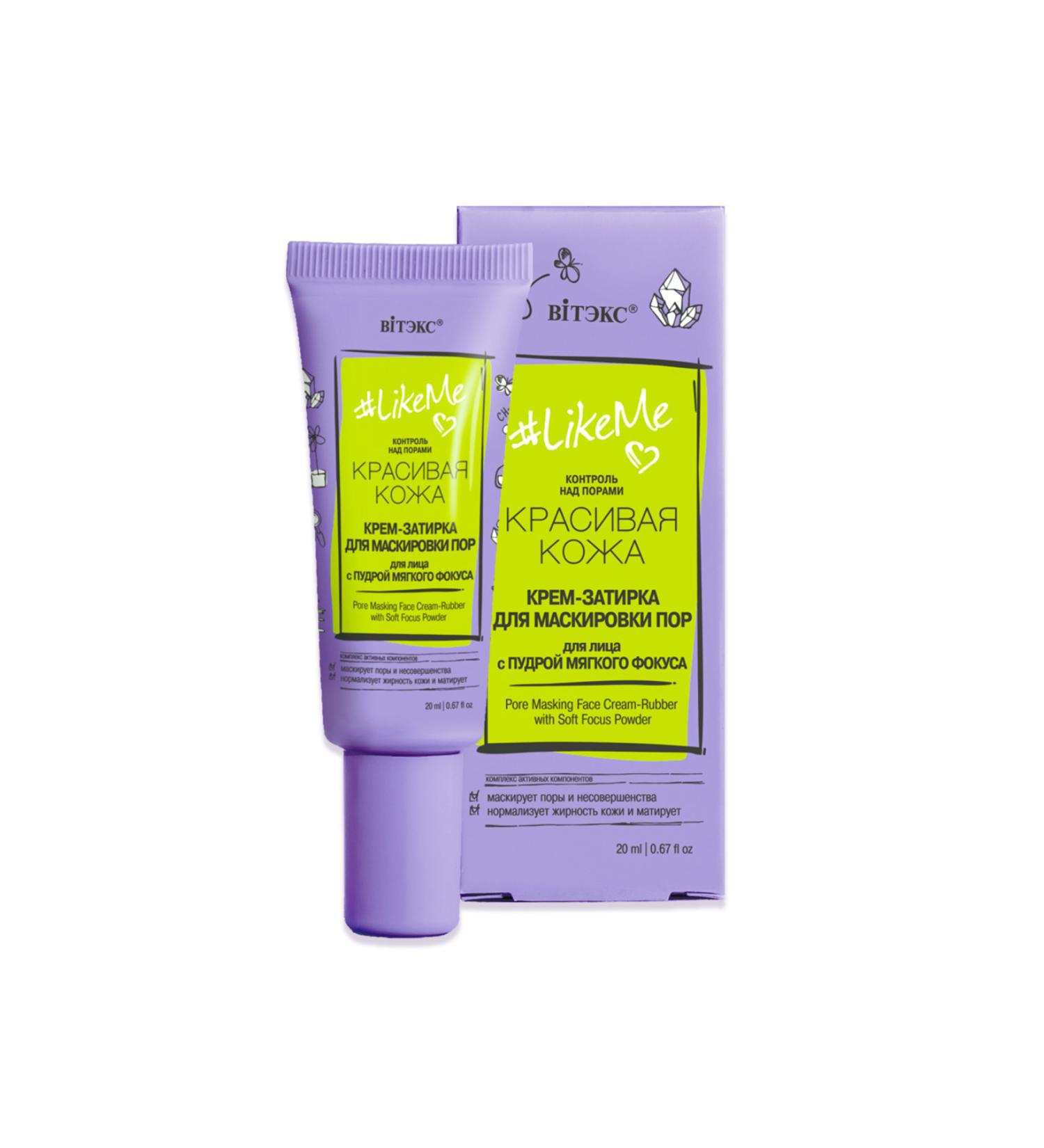 Vitex Cosmetics Vitex #likeme Pore and Wrinkle Masking Cream (20 ml)