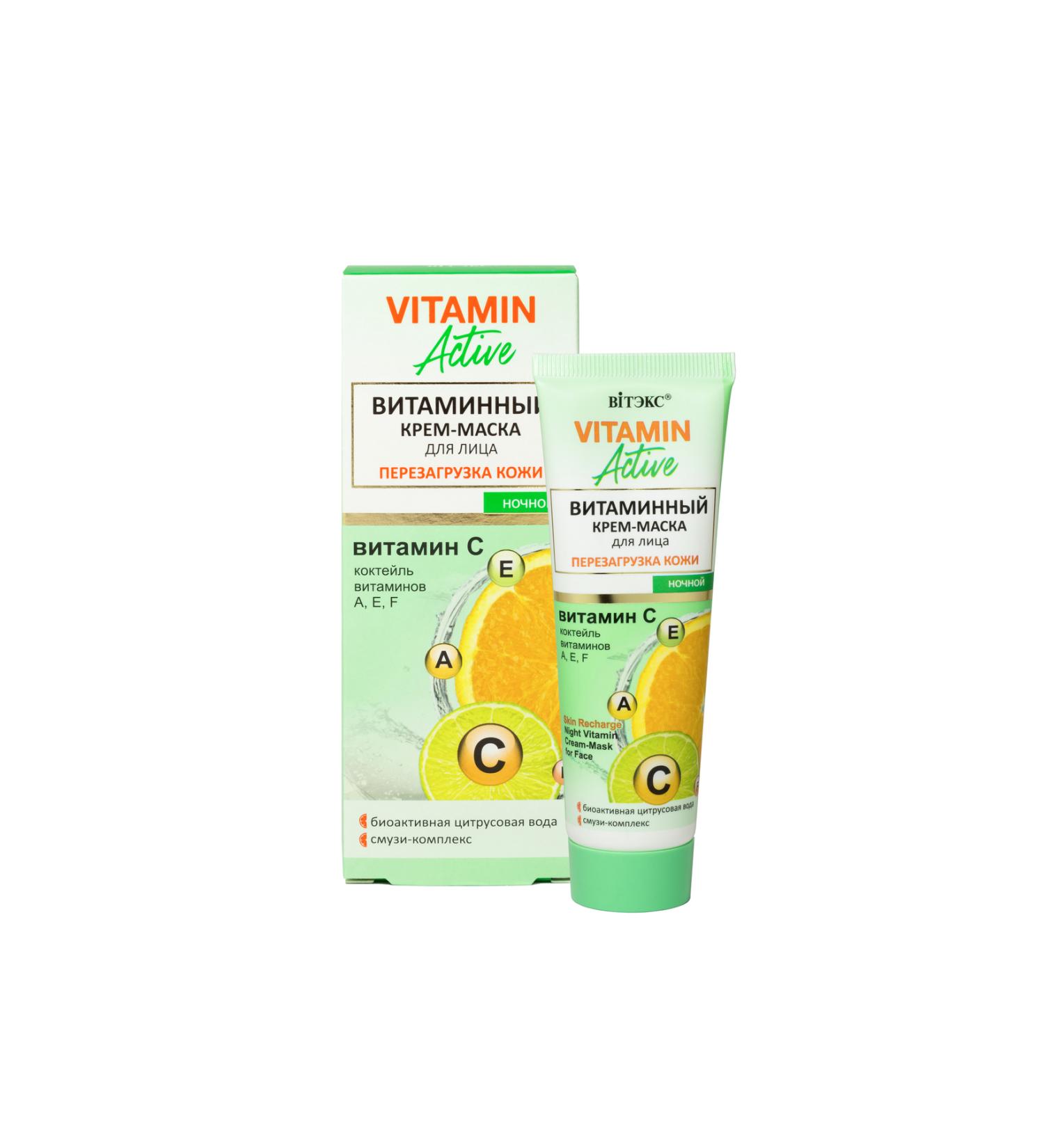 Vitex Cosmetics Vitamin Active Vitamin Regenerating Cream Night Face Mask (40 ml)