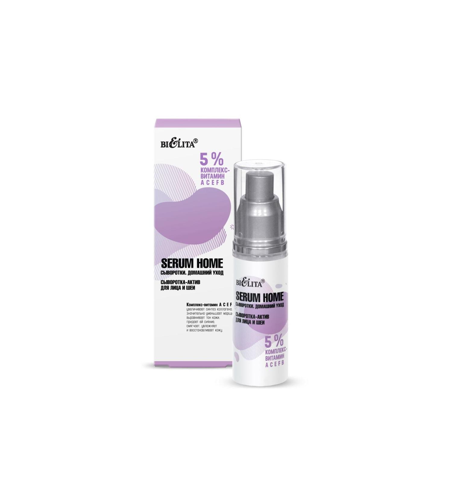 Belita Serum Home Abcef Vitamin Containing Nourishing Care Face and Neck Skin Serum (30 ml)