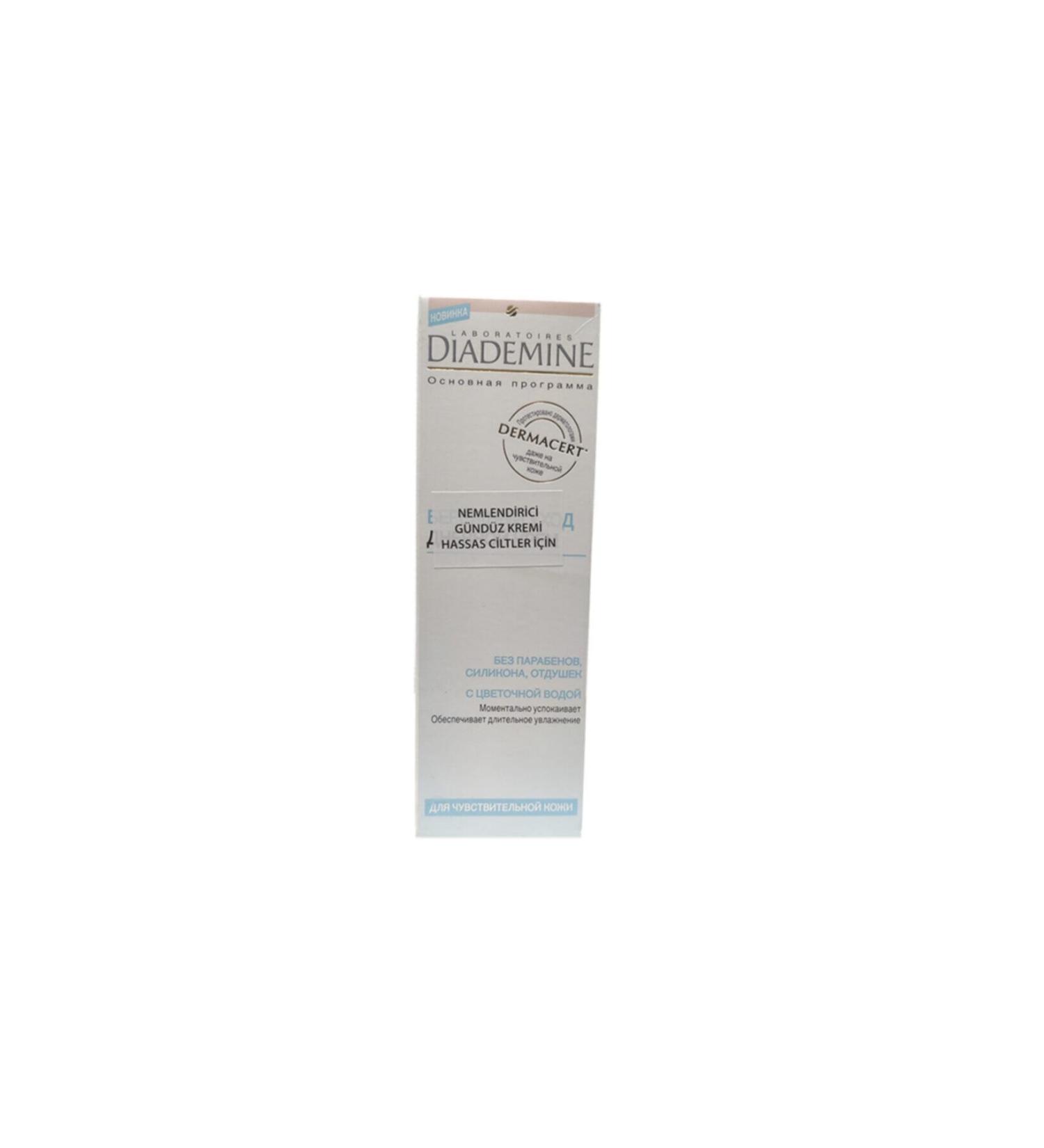 Diadermine Moisturizing Day Cream 50 Ml For Sensitive Skin