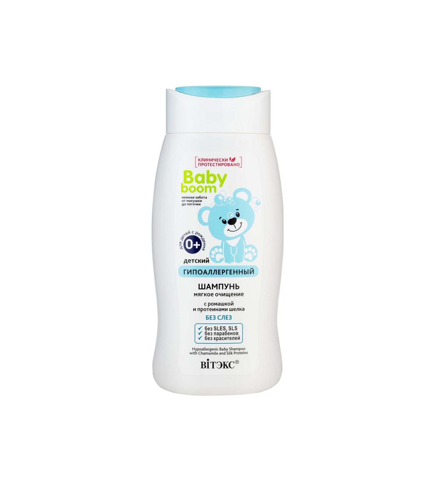 Vitex Cosmetics Vitex 0 Years Baby Shampoo (250 ML)