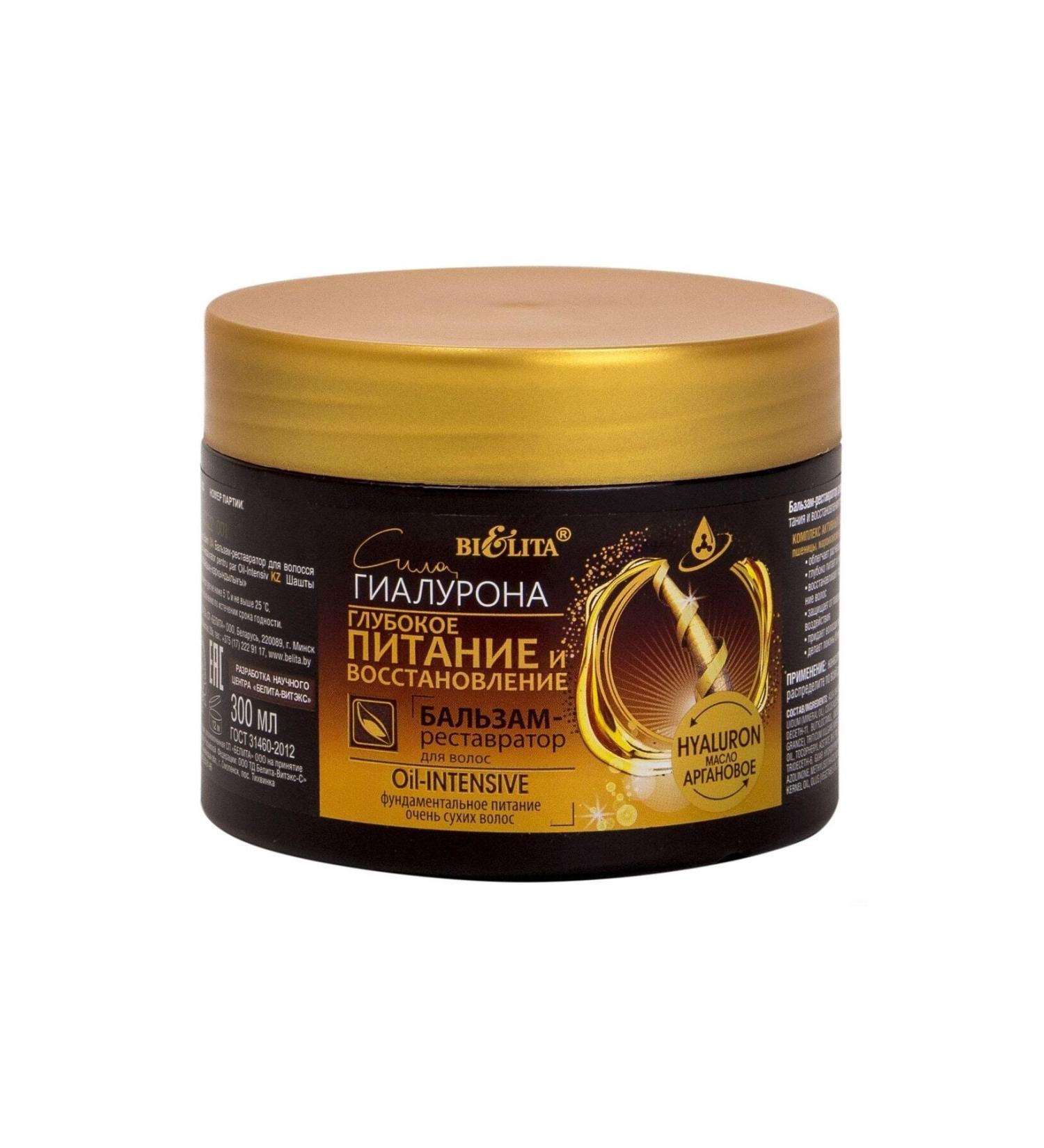 Belita Oil Intensive Repairing Balsam for Hair (300 ML)