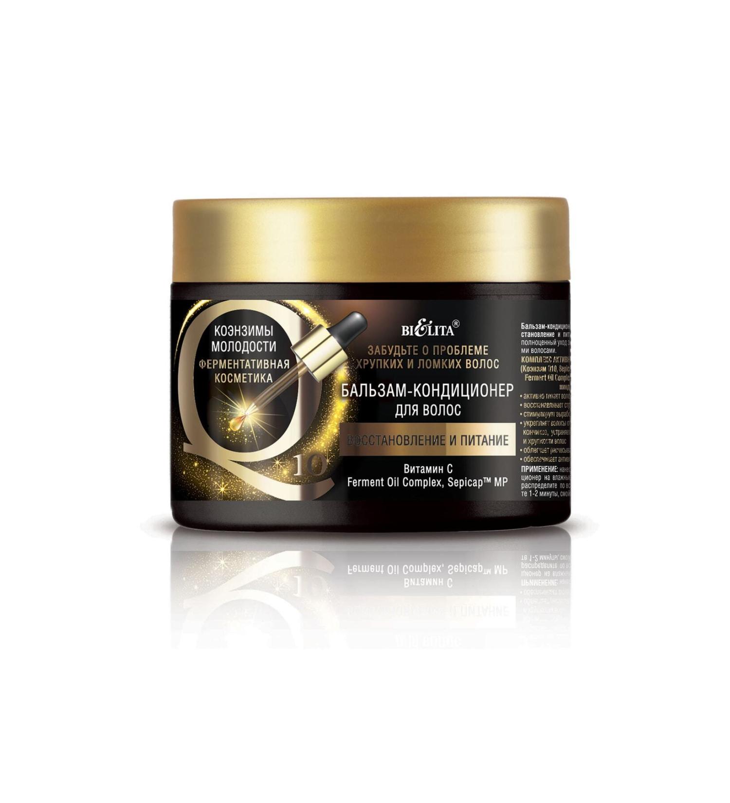 Belita Coenzym Of Youth Q10 Conditioner 300 ml