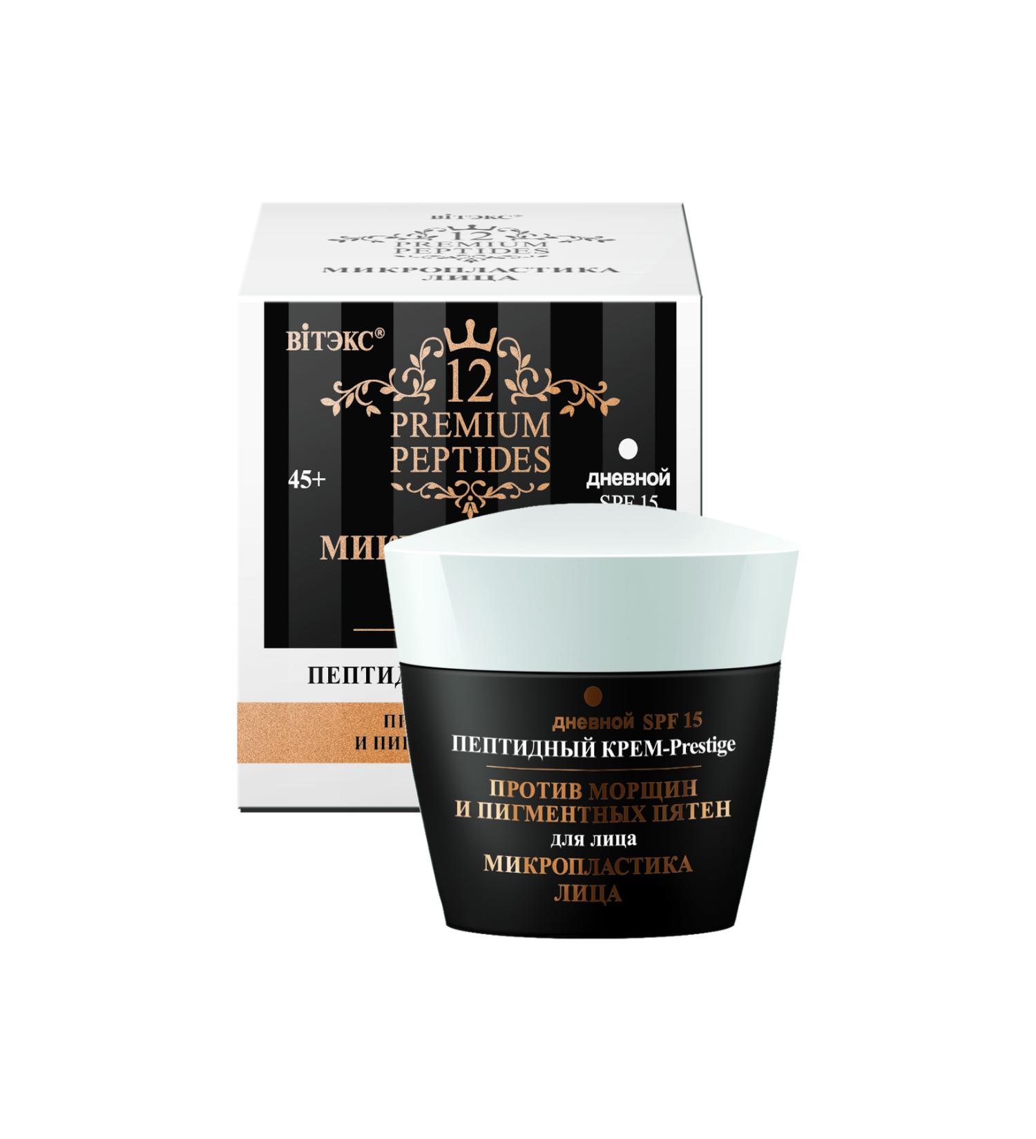 Vitex Cosmetics Vitex - Anti-Aging and Anti-Pigment Spot Day Face Cream Spf15 (45 Ml)