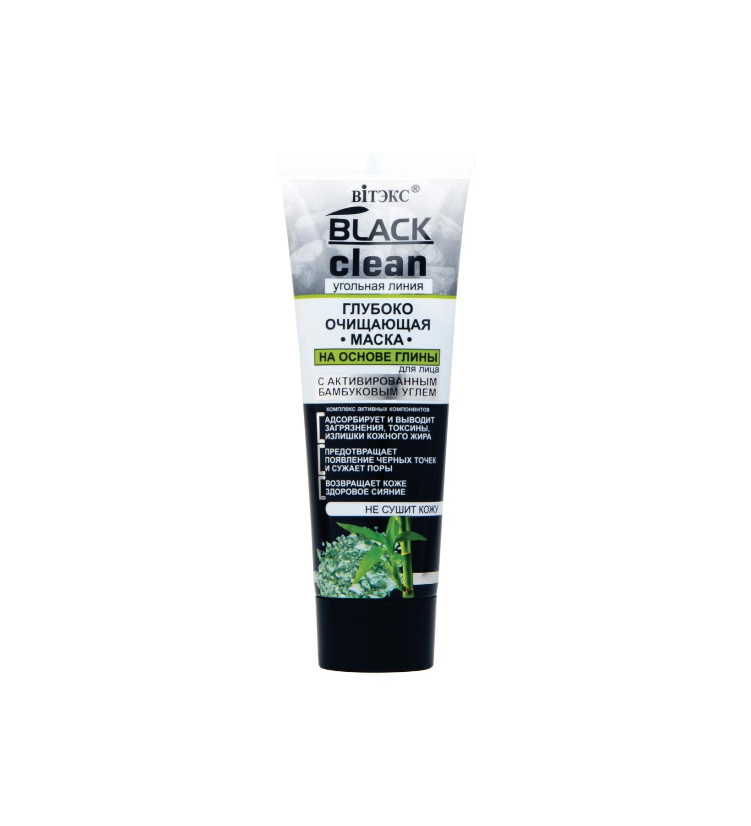 Vitex Cosmetics Vitex Black Clean Clay Deep Cleansing Mask (75 ml)