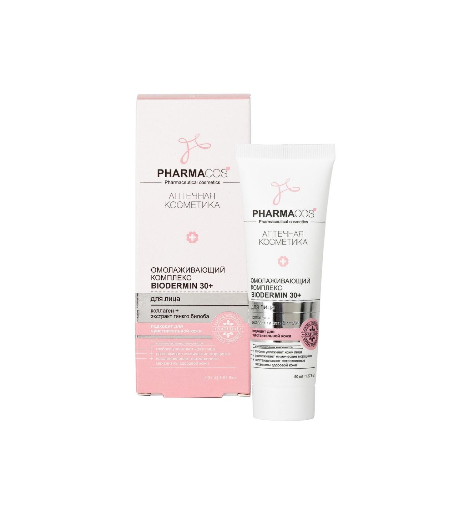 Vitex Cosmetics Pharmacos Rejuvenating Complex Face Cream 30 (50 ml)