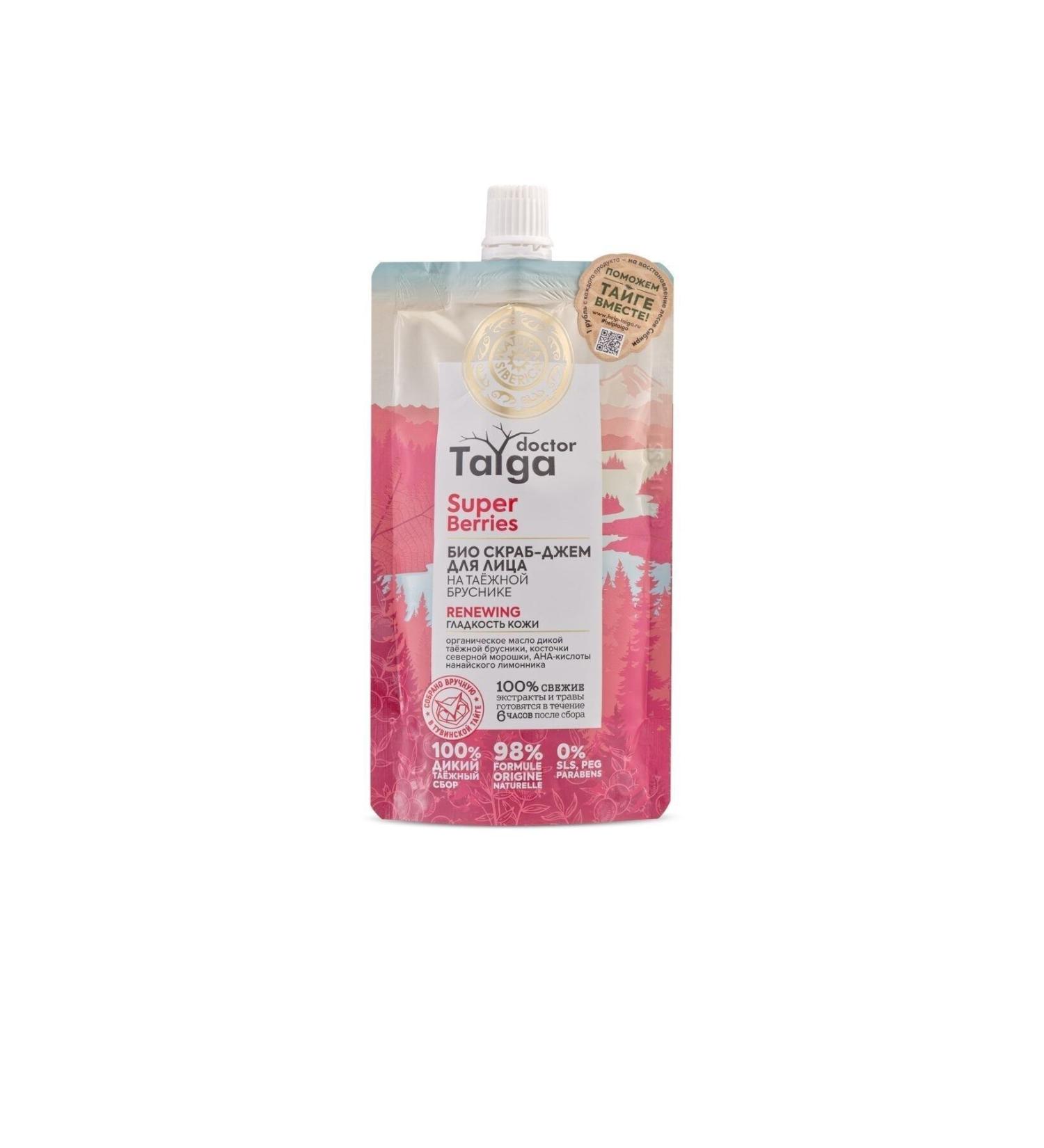 Natura Siberica Doctor Taiga Natural Facial Peeling (100 ml) - Buy Online on GoSupps.com