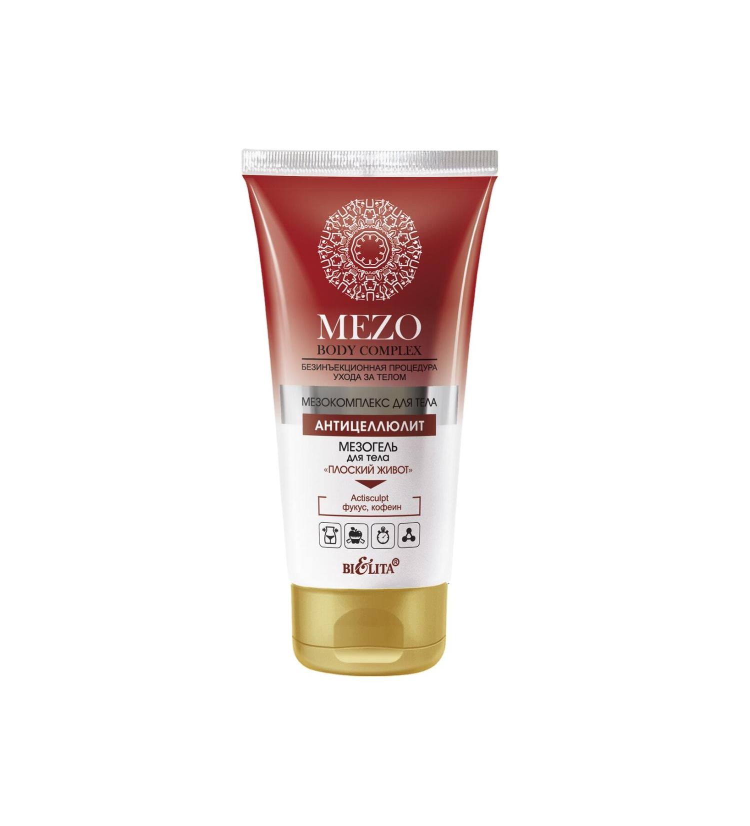 Belita Waist Area Body Cream Meso Gel (150 Ml)