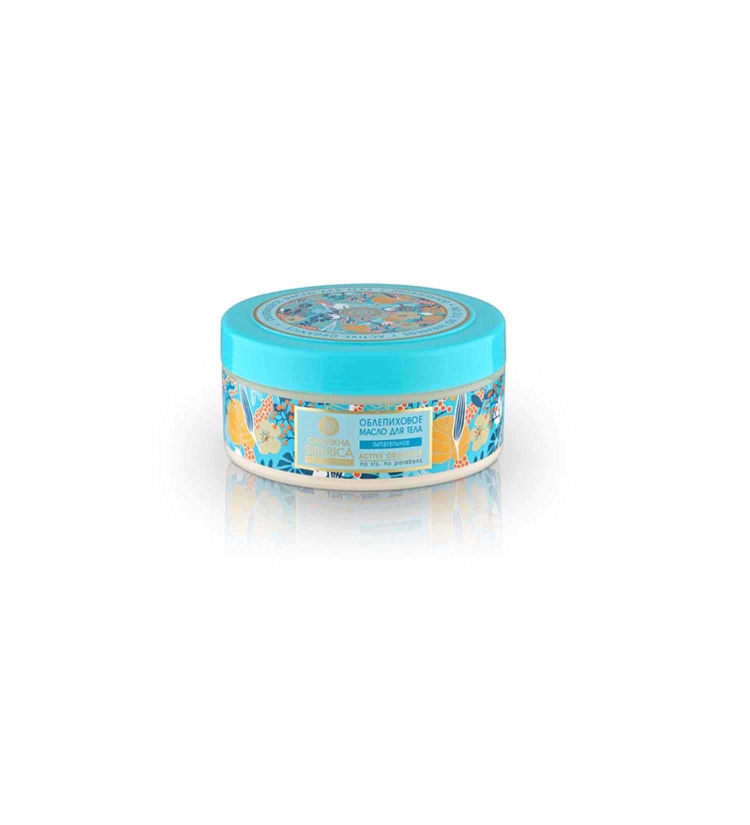 Natura Siberica Sea Buckthorn Extract Moisturizing Body Cream (300 ml) - Buy Online on GoSupps.com