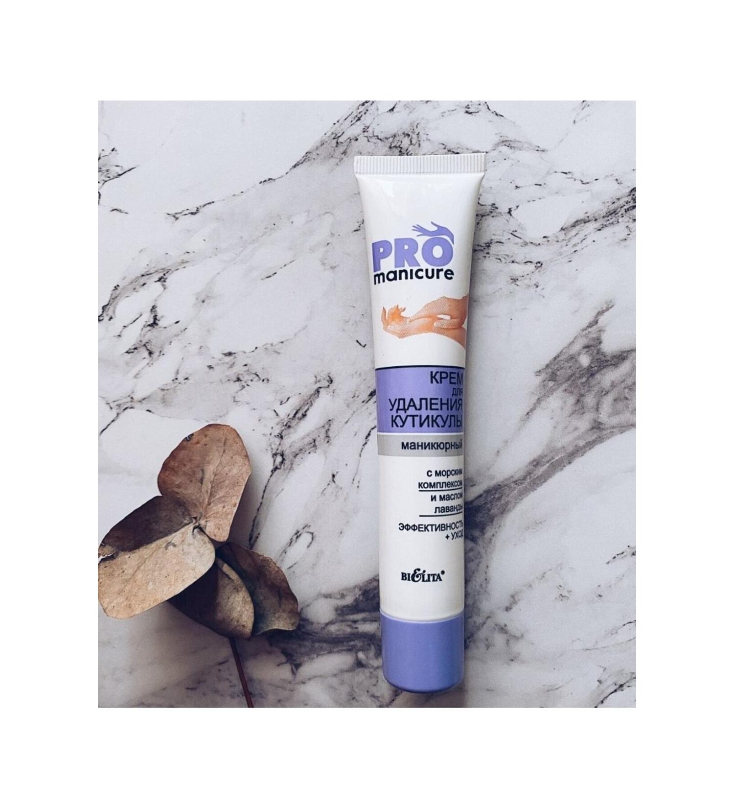 Belita Pro Manicure Cuticle Softening Cream 50 ml