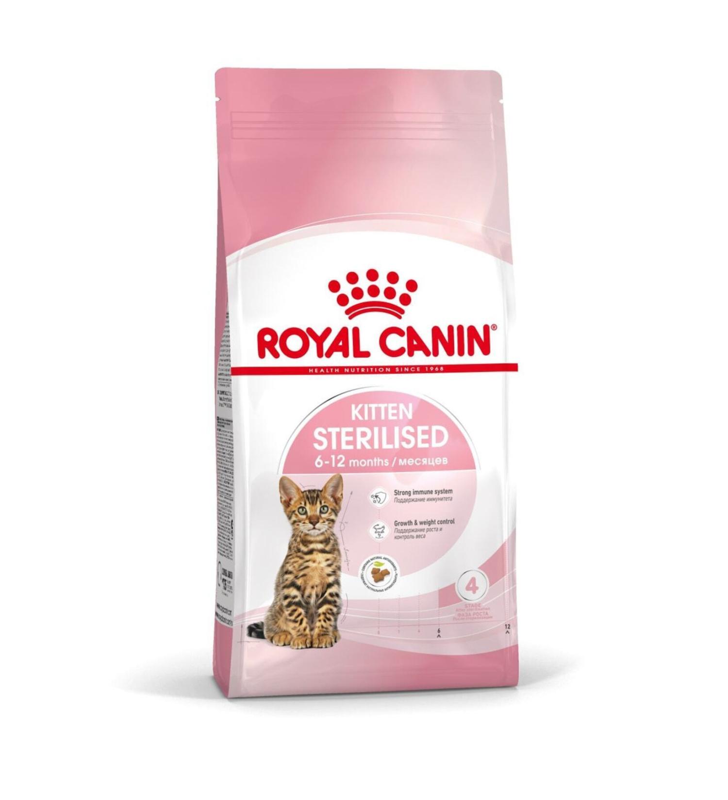 Royal Canin Royal Canin Kitten Sterilized 2kg Kitten Sterilized Cat Food 6-12 Months