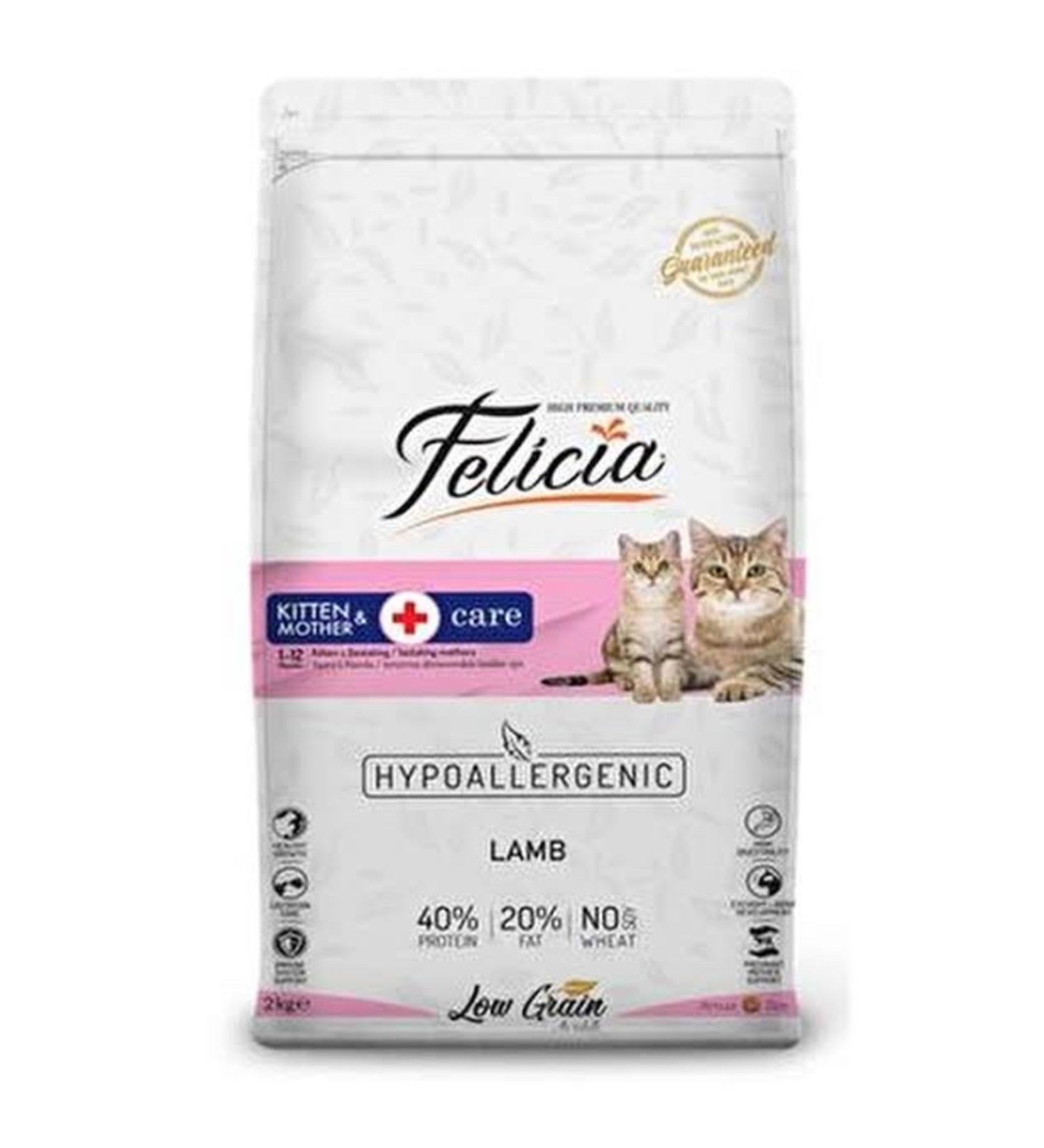 Felicia Kitten Kitten Dry Cat Food 2 kg
