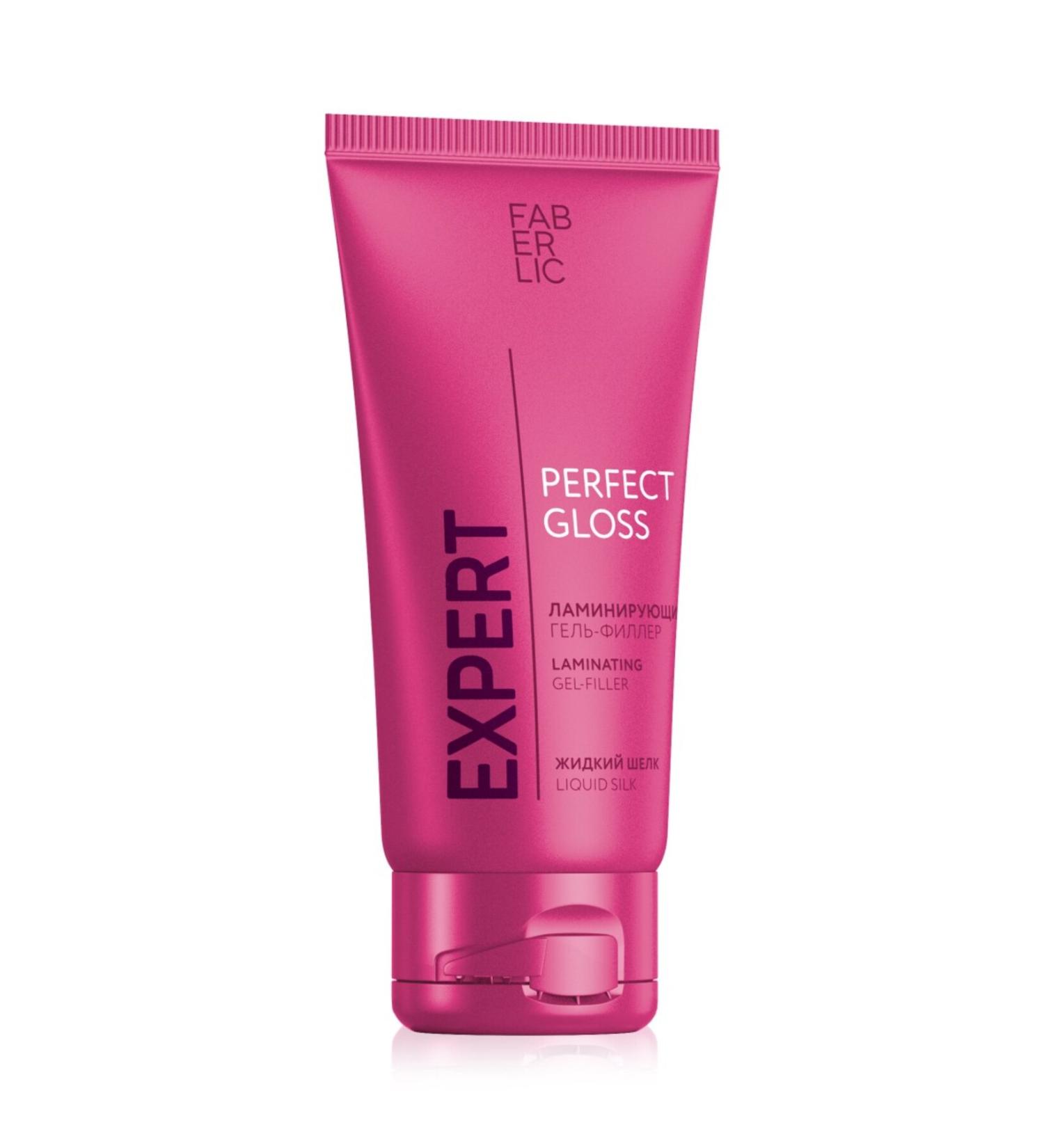 Faberlic Expert Series Lamination Filler-Gel