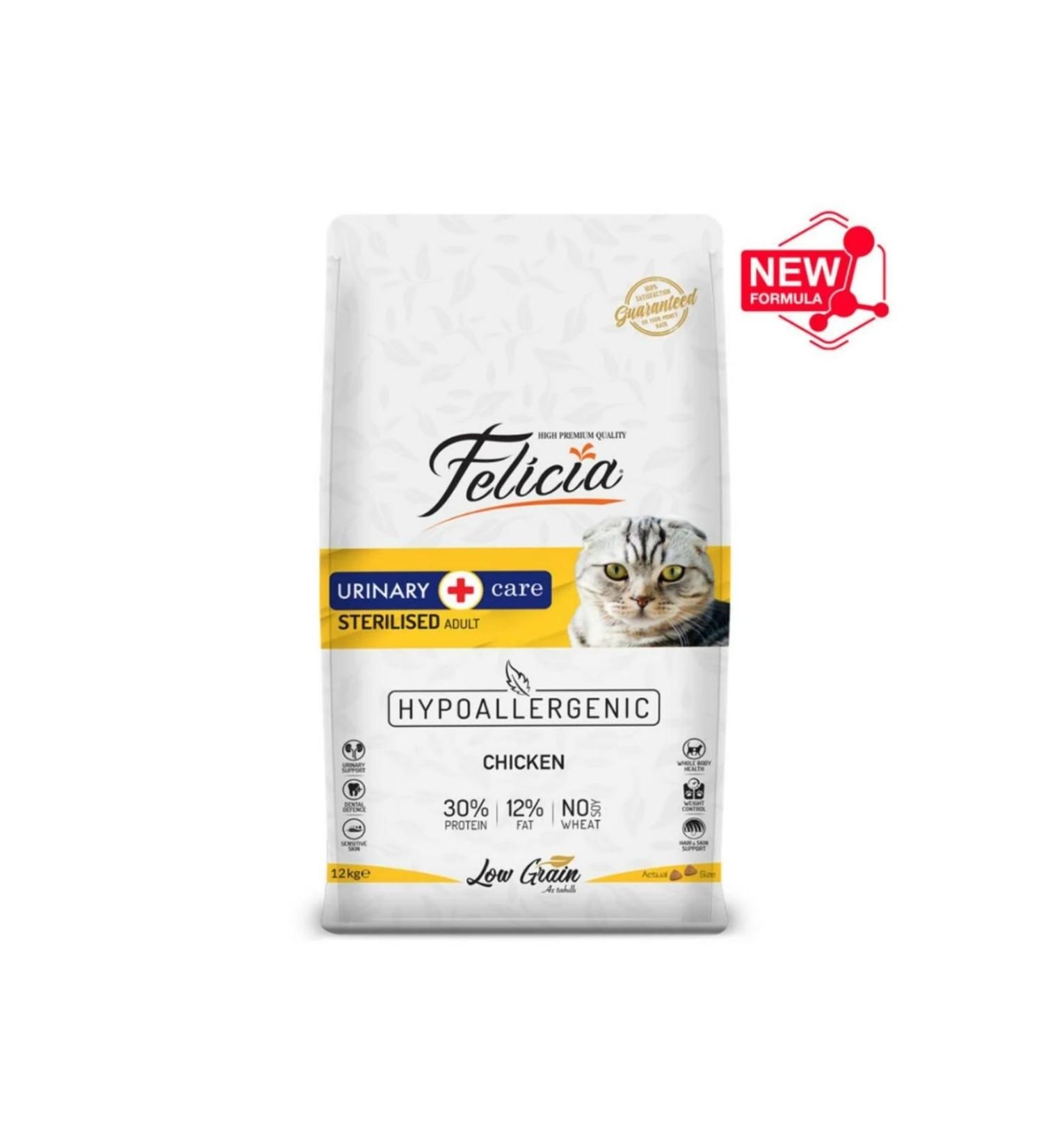 Felicia low grain sterilized 12kg hypoallergenic chicken sterilized cat food hypoallergenic
