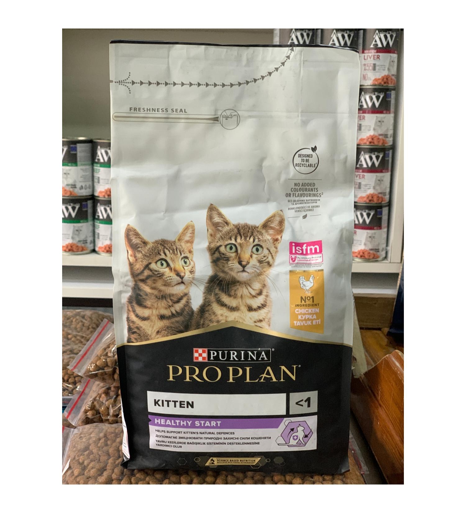 Purina proplan kit