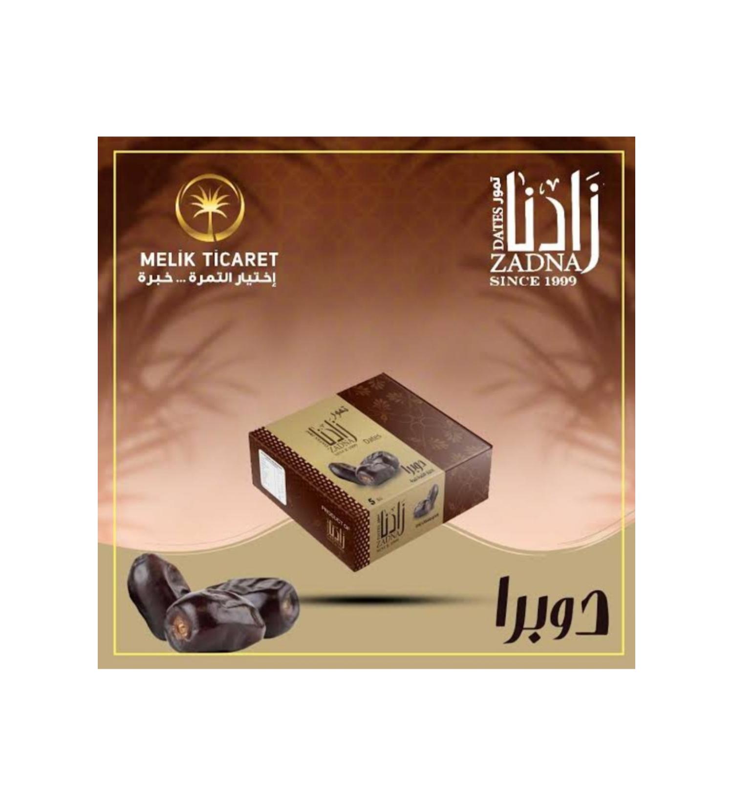 ZADNA Black soft dates 5 kg