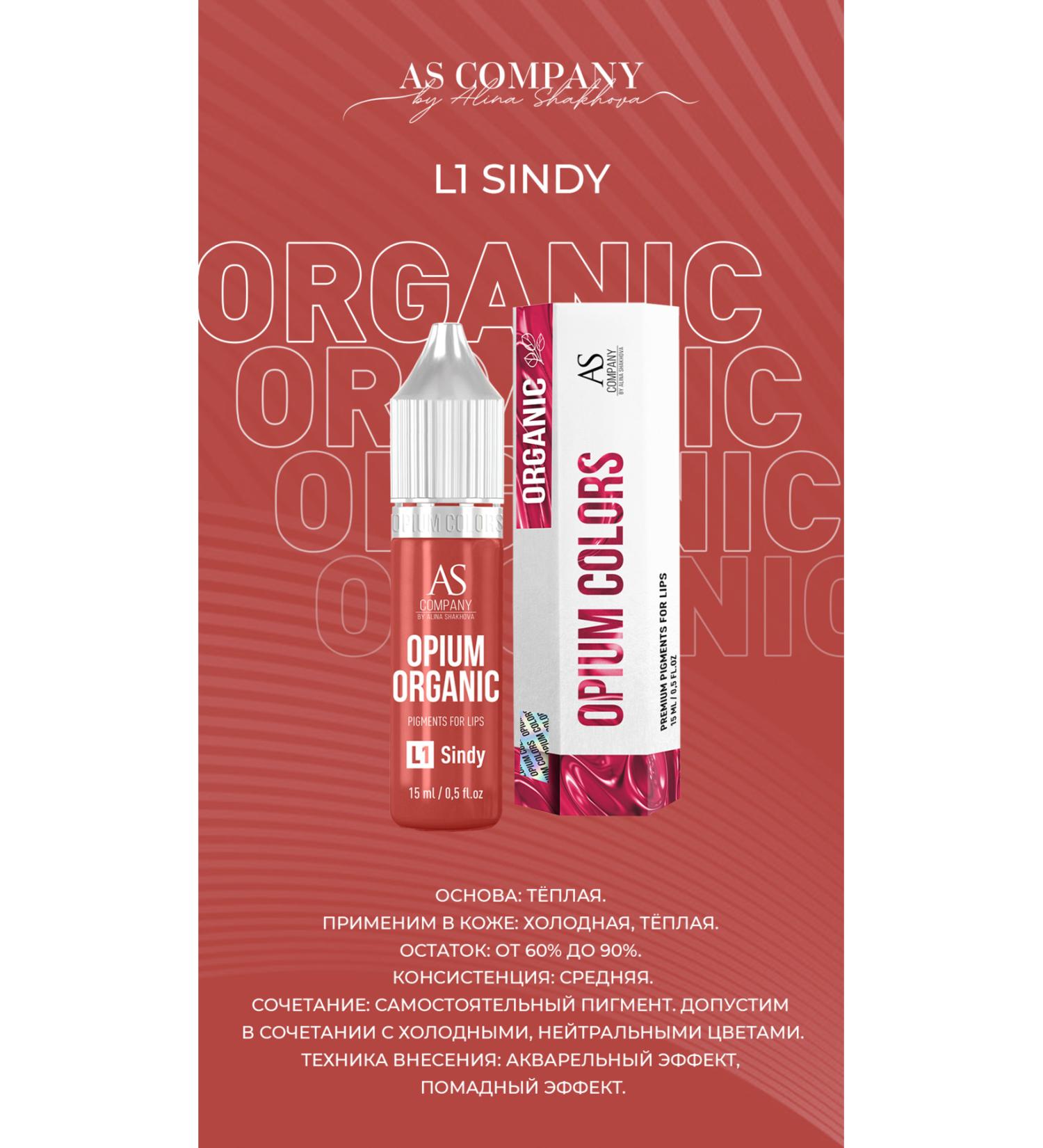 As Company Lip Pigment Permanent Makeup Lip Color 15ml