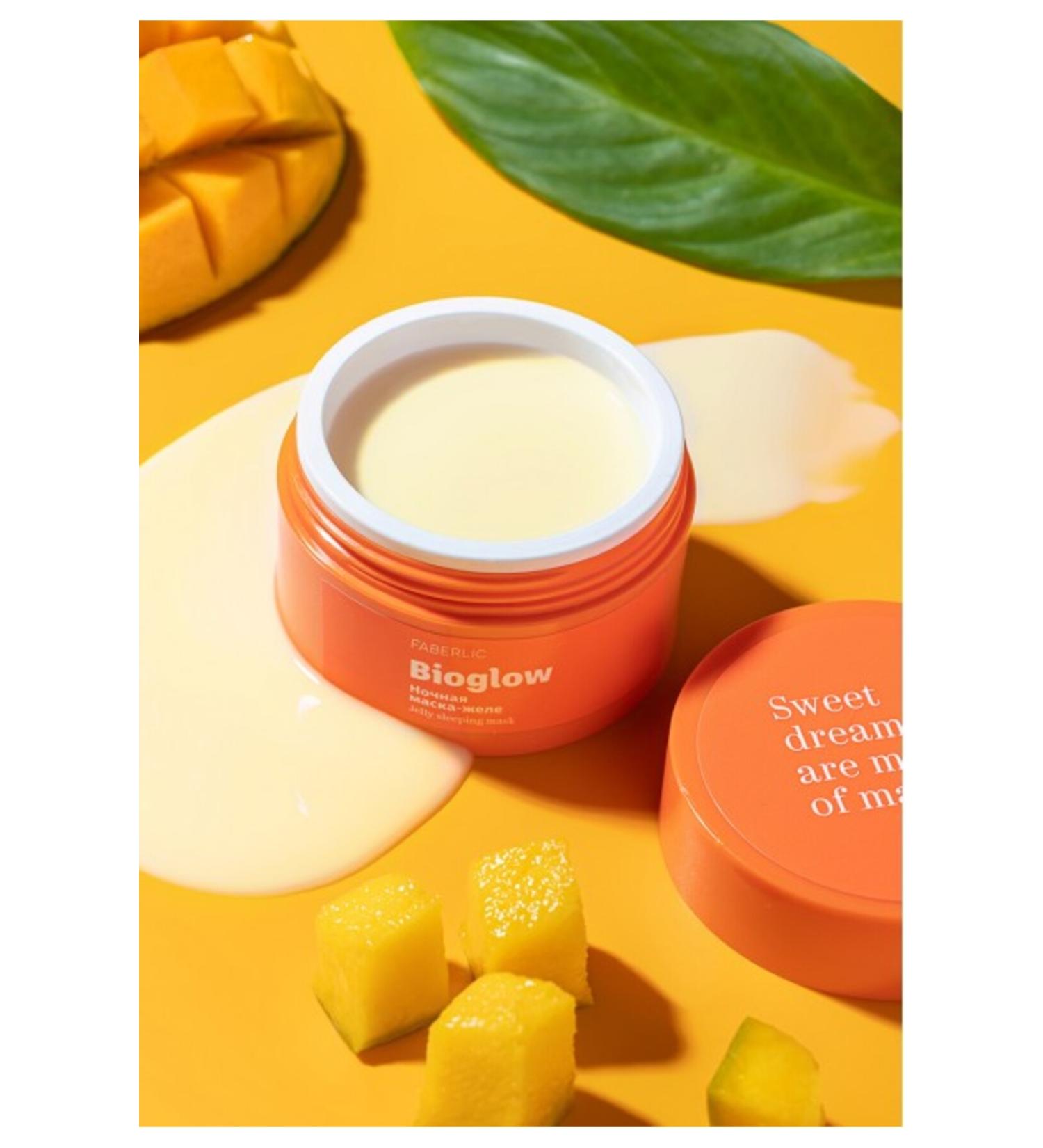 Faberlic BIOGLOW Series Jelly Sleeping Mask