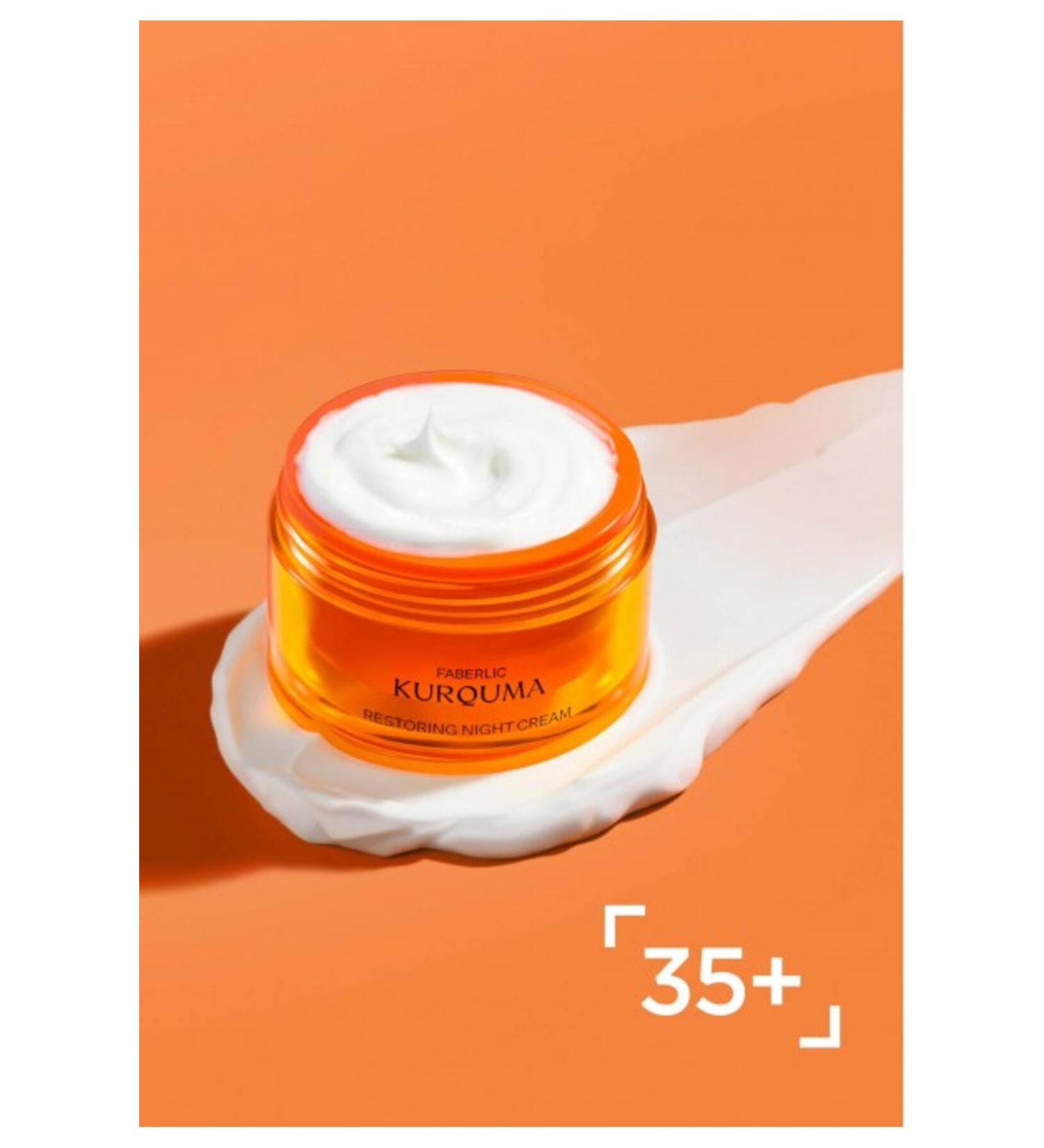 Faberlic FABERLIC Regenerating Night Cream KURQUMA Product Code: 2857