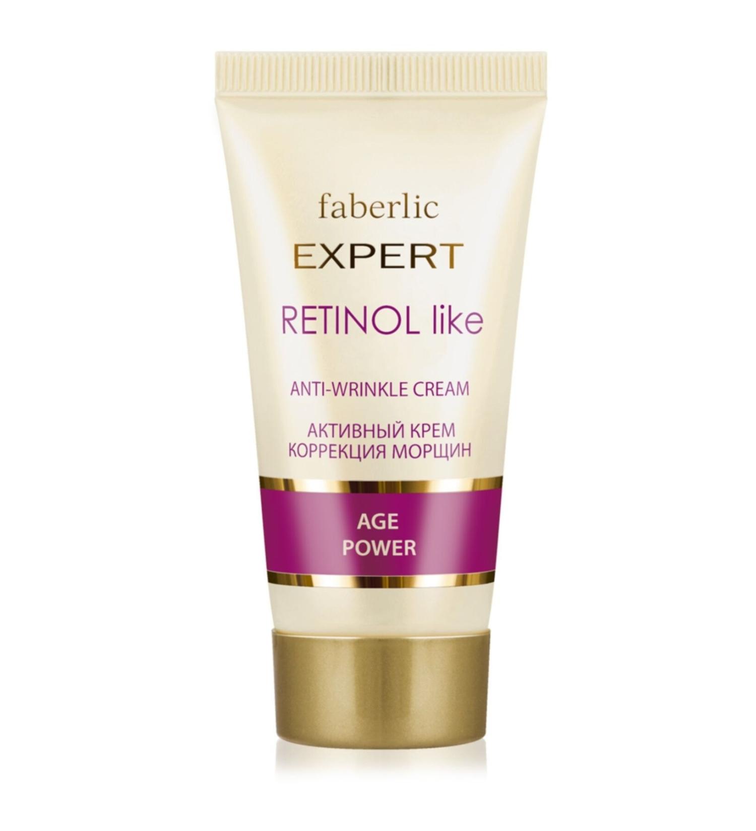 Faberlic Faberlic Expert '' Relieving Active Face Cream '' 30.0 Ml.
