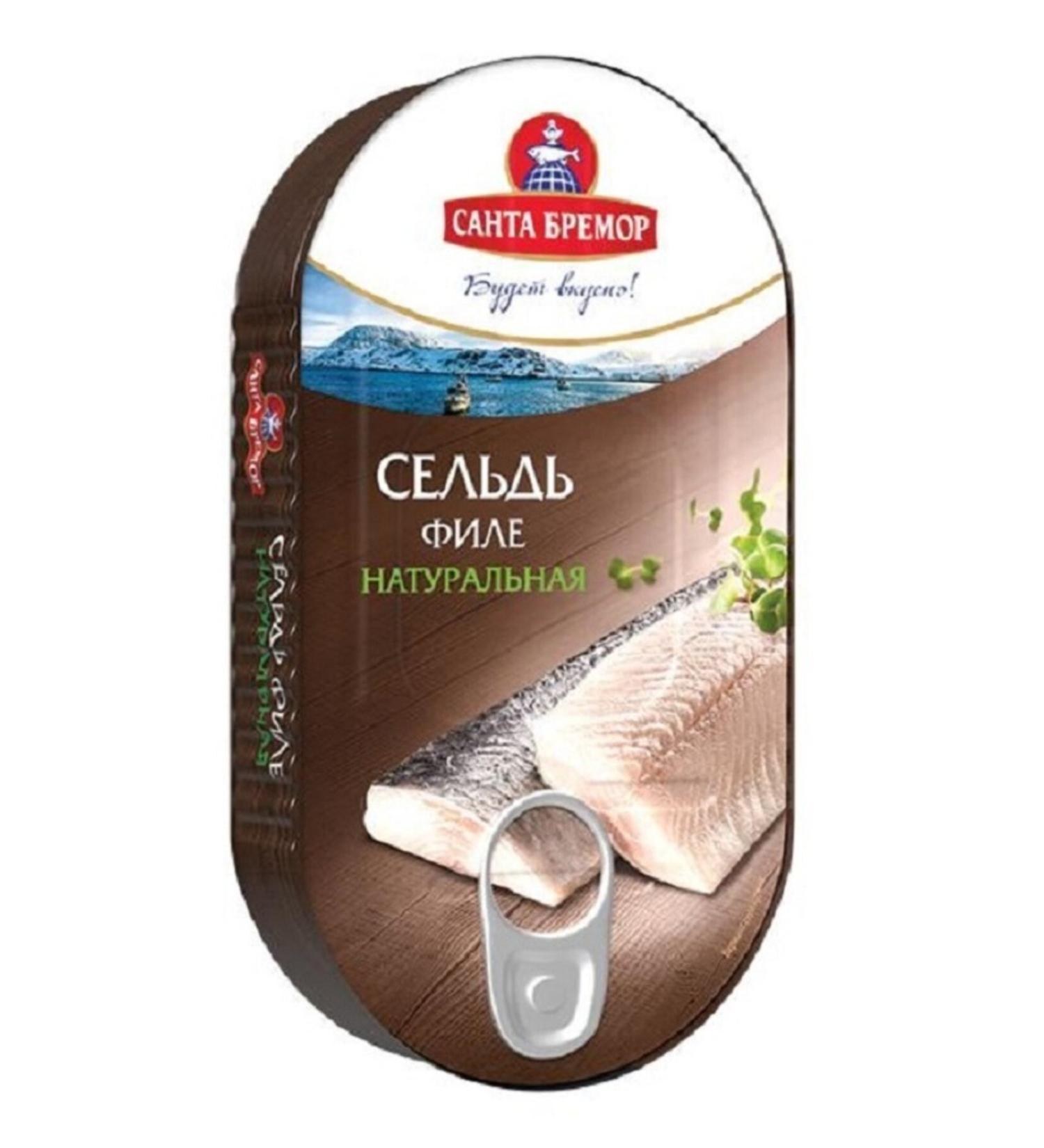 Canned Atlantic Herring Santa Bremor - Buy Online on GoSupps.com