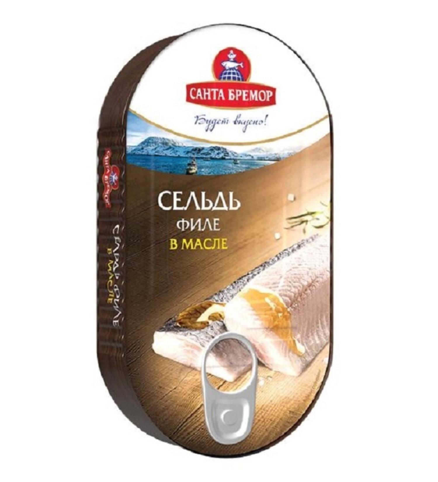 Santa bremor Atlantic Herring Fillet - Buy Online on GoSupps.com