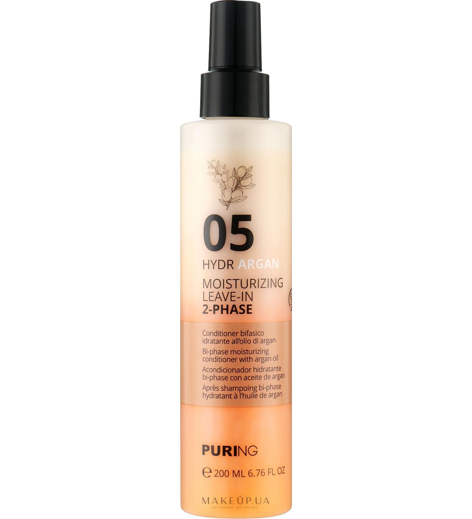 PURING 05 HYDRARGAN Dual Phase Leave-In Moisturizing Argan Oil Conditioner 200ML-6.76FL.OZ