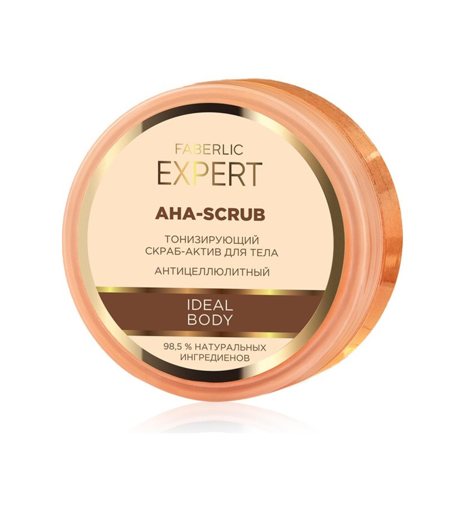 Faberlic Aha Peeling Active Body Peeling Against Cellulite - 185.0 gr